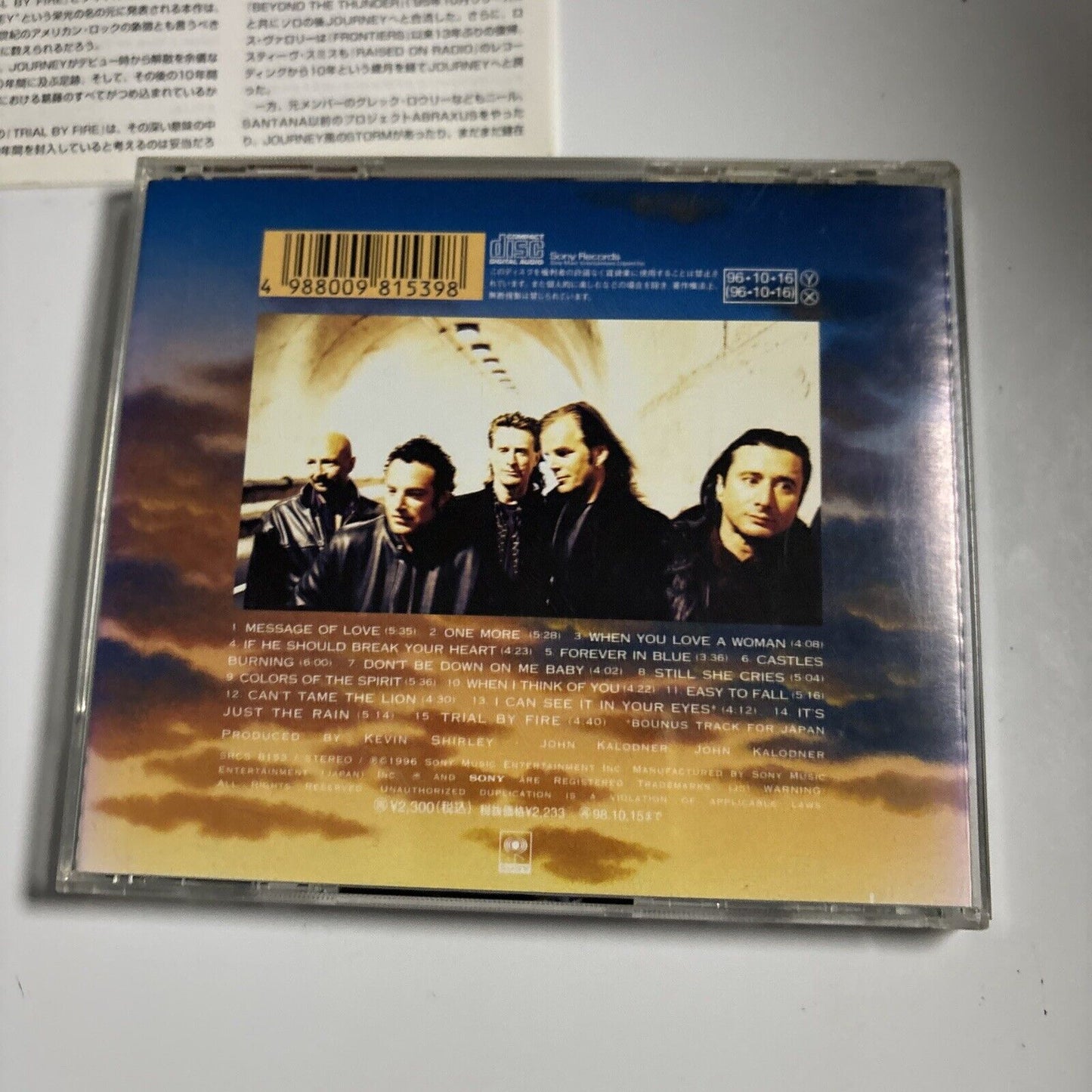 Journey - Trial By Fire [Japan Bonus Track] (CD, 1996) Japan SRCs-8153