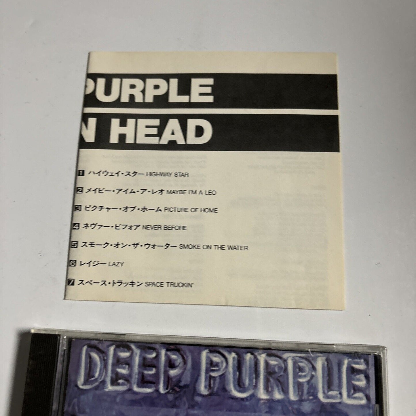 Deep Purple - Machine Head (CD, 1989) Japan 20p2-2605 Warner Bros. Records