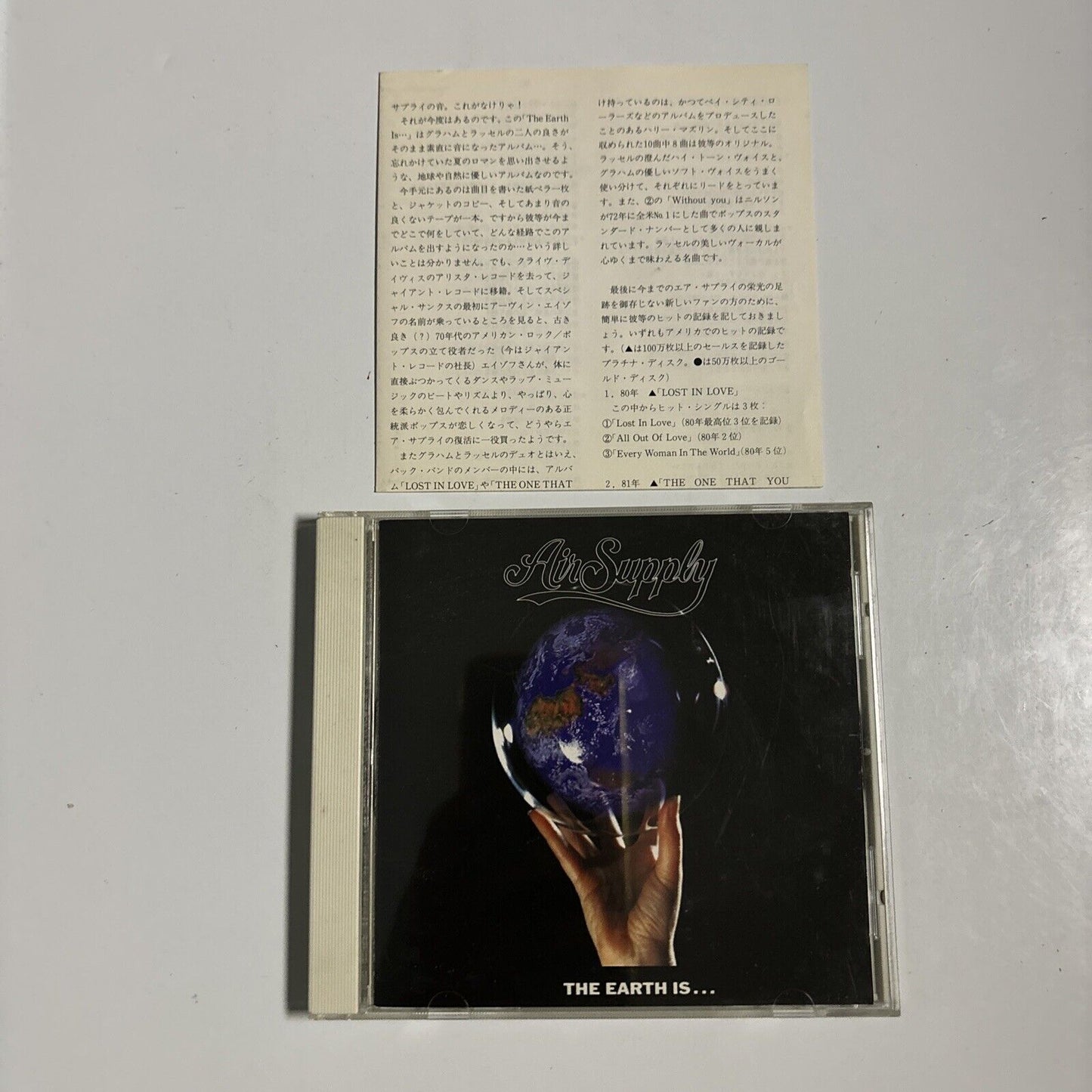 Air Supply - The Earth Is... (CD, 1991) Japan wpcp-4407 Giant Records