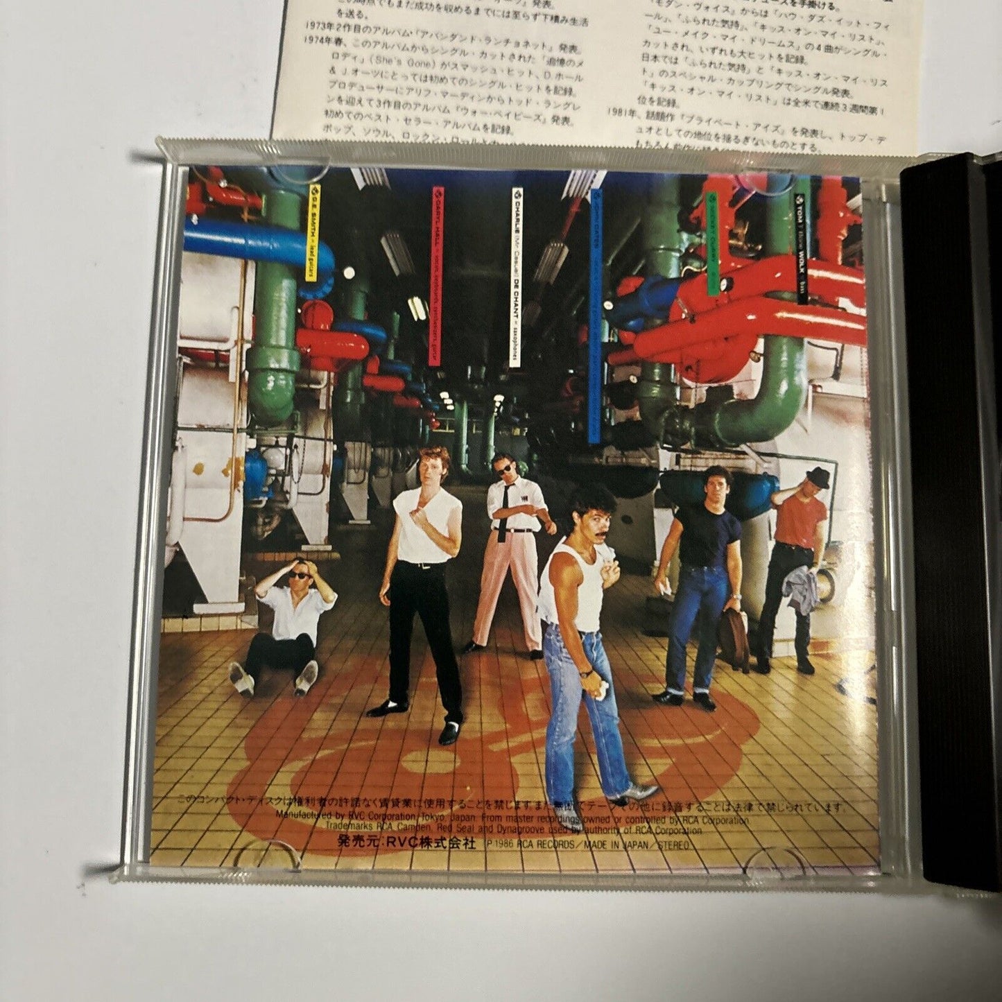 Daryl Hall + John Oates - H2O (CD, 1986) Japan r32p-1058