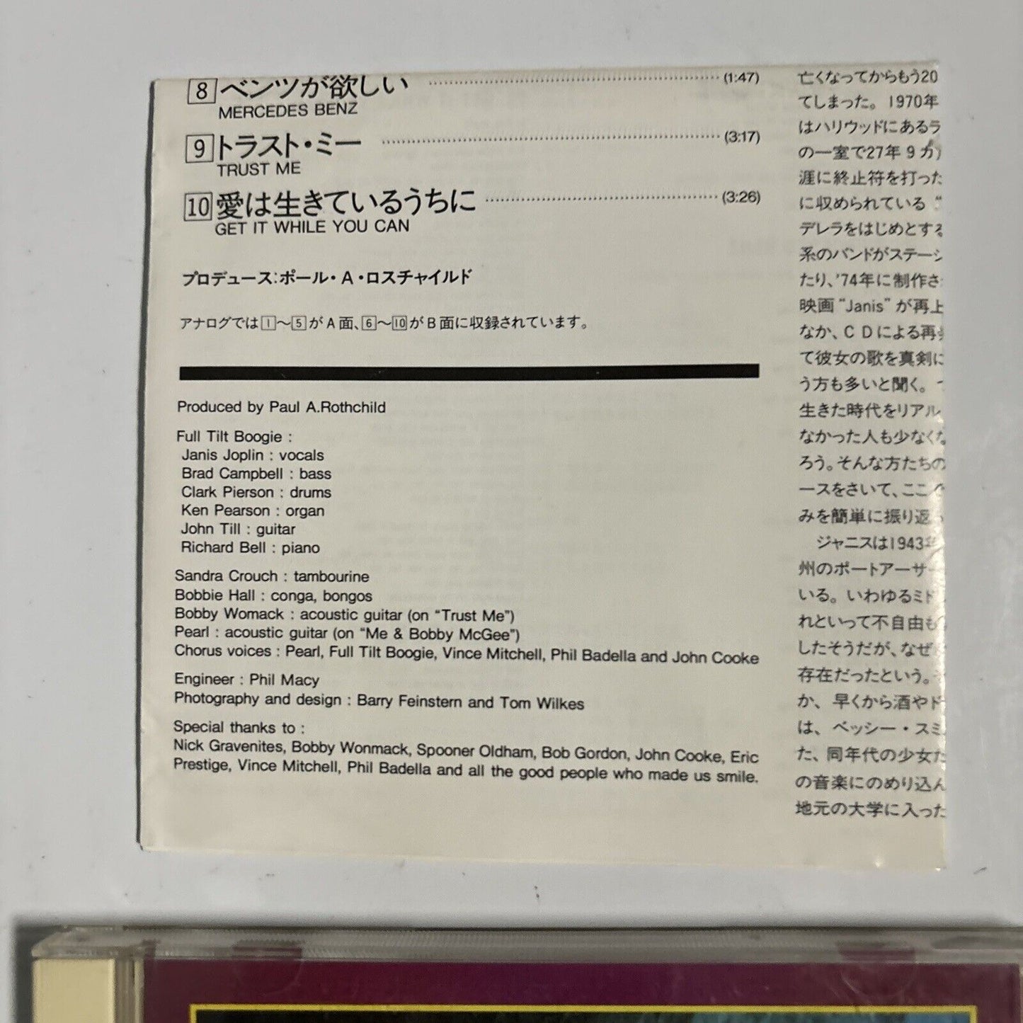 Janis Joplin - Pearl (CD, 1990) Japan CBS/Sony cscs-6051