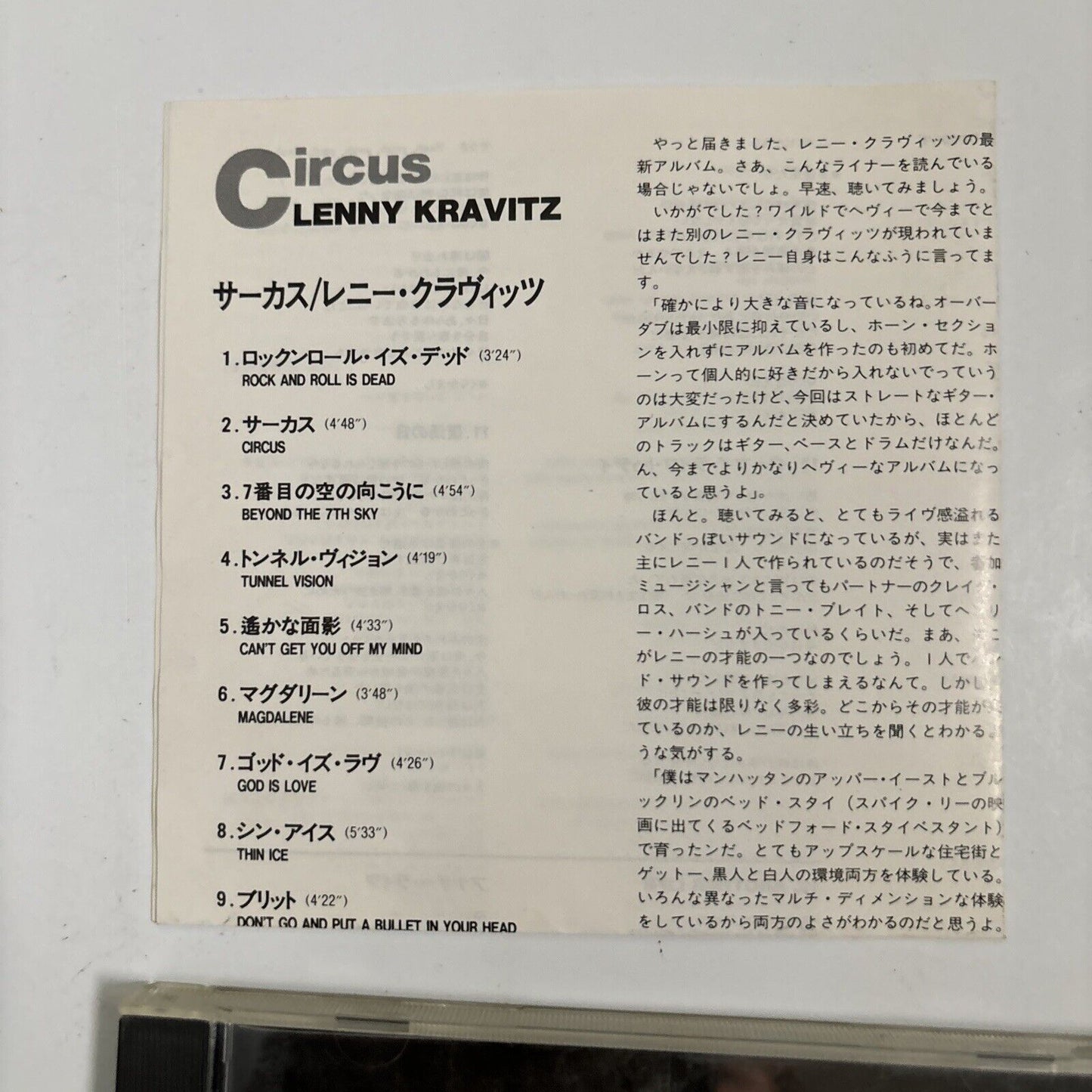 Lenny Kravitz - Circus [Japan Bonus Track] (CD, 1995) Japan vjcp-25200