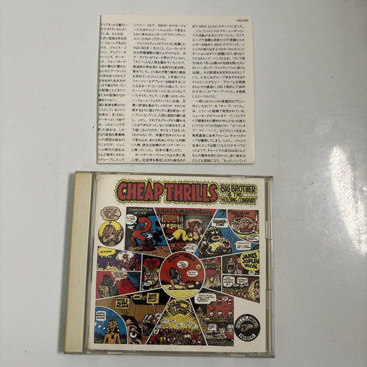 Big Brother & The Holding Company, Janis Joplin - Cheap Thrills (CD, 1990) Japan