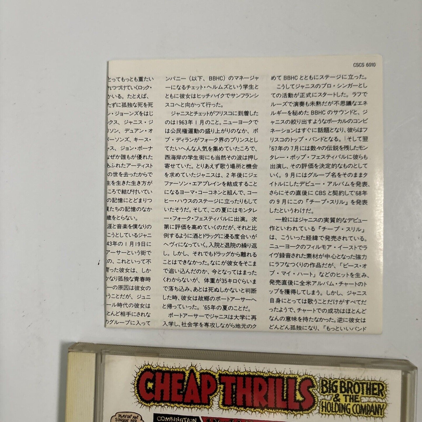 Big Brother & The Holding Company, Janis Joplin - Cheap Thrills (CD, 1990) Japan