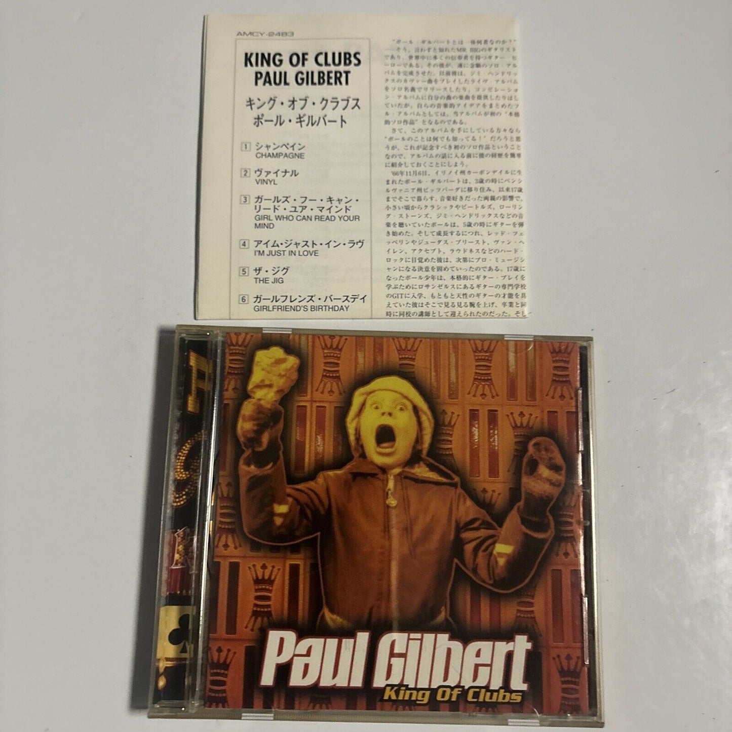 Paul Gilbert - King Of Clubs [Japan Bonus Track] (CD, 1997) Japan amcy-2483
