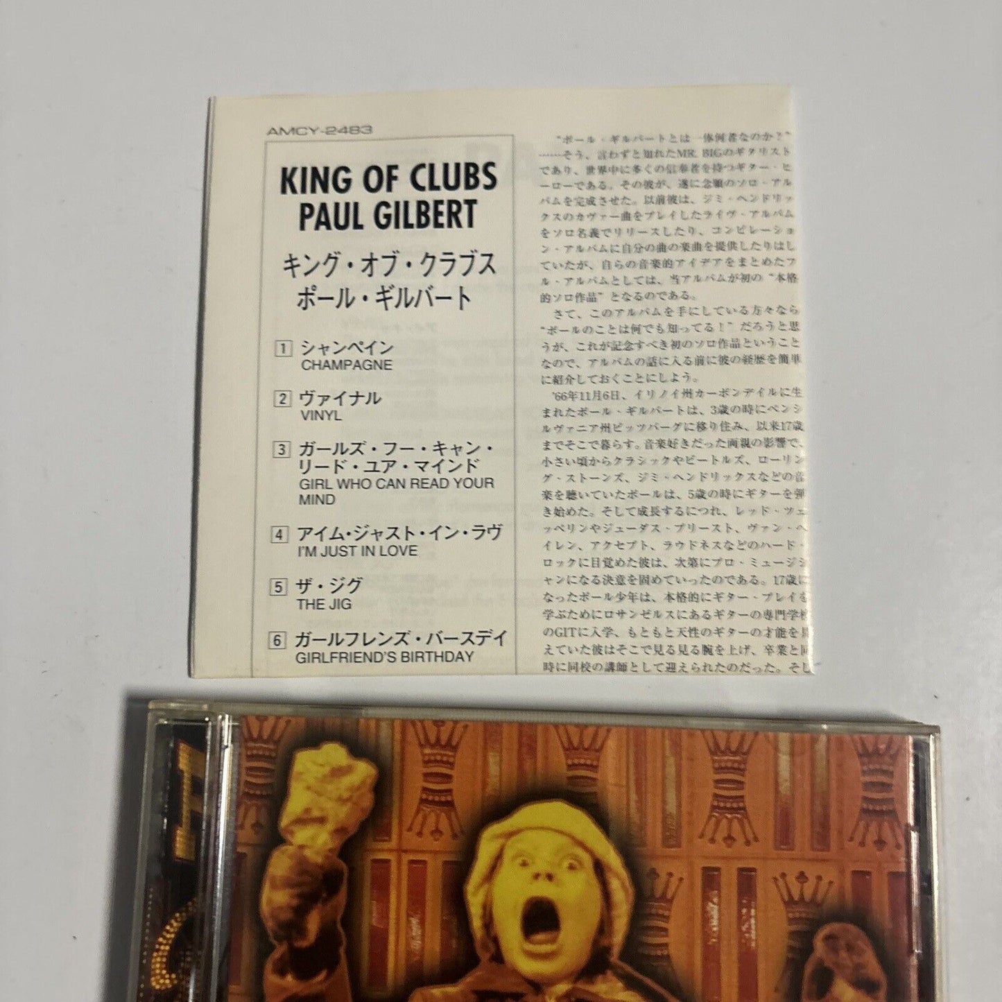 Paul Gilbert - King Of Clubs [Japan Bonus Track] (CD, 1997) Japan amcy-2483