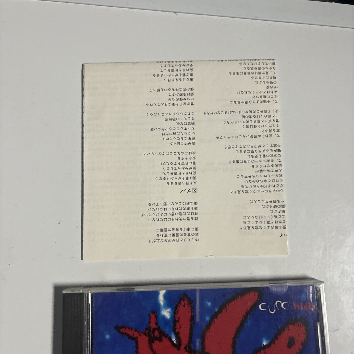 The Cure - High (CD, 1992) Japan Pocp-1189 Fiction Records