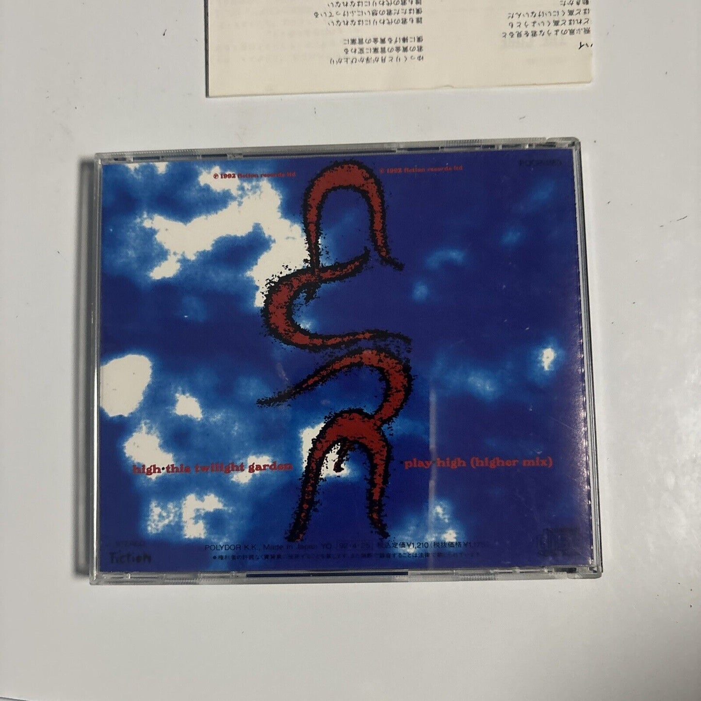 The Cure - High (CD, 1992) Japan Pocp-1189 Fiction Records