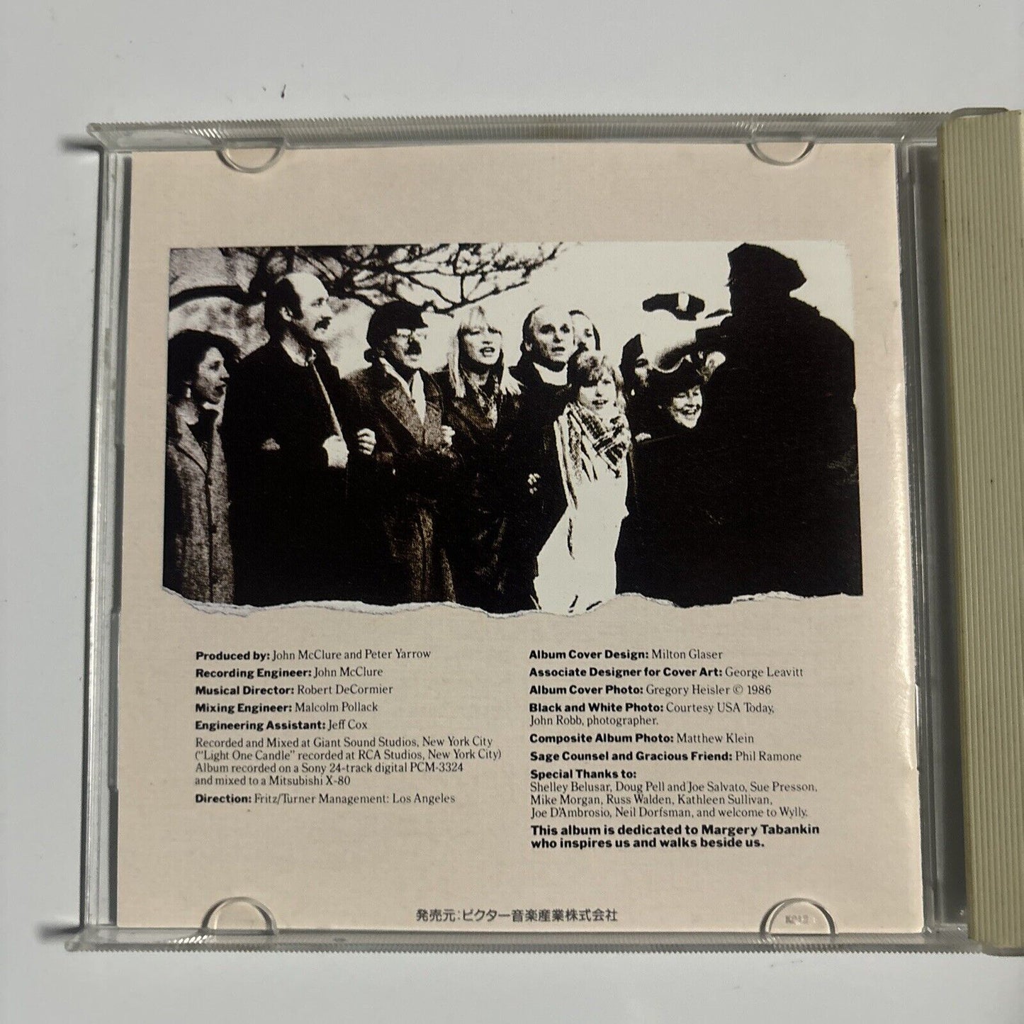 Peter, Paul & Mary - No Easy Walk To Freedom (CD, 1988) Japan VDP-1304