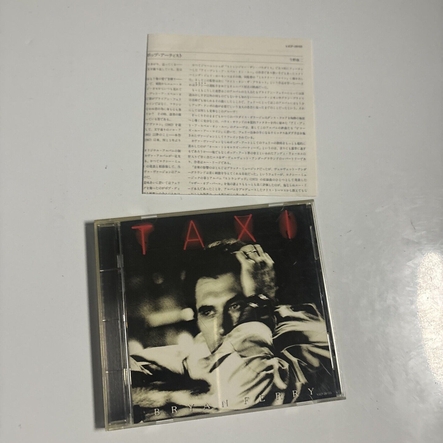Bryan Ferry - Taxi [Japan Bonus Track] (CD, 1993) Japan vjcp-28155
