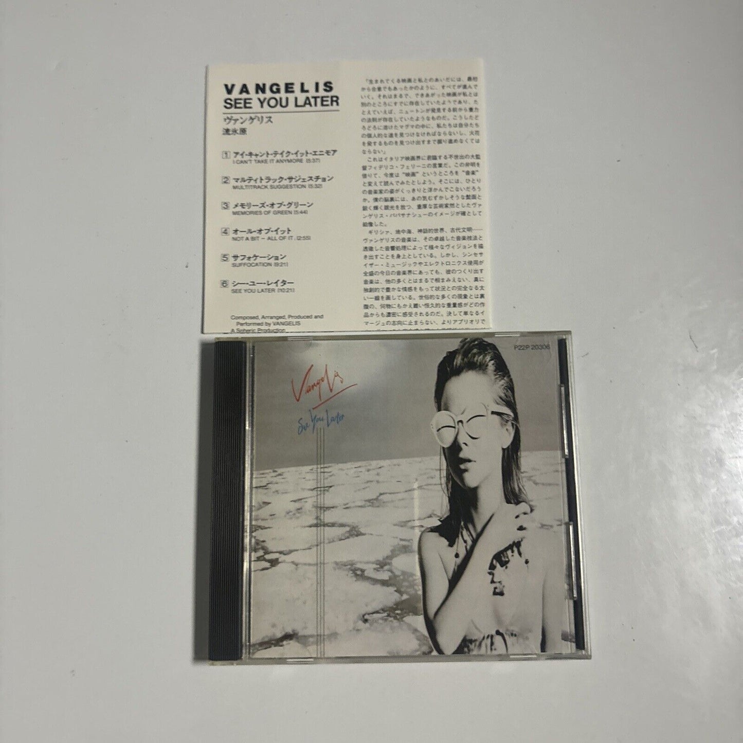 Vangelis - See You Later (CD, 1989) Japan p22p-20306