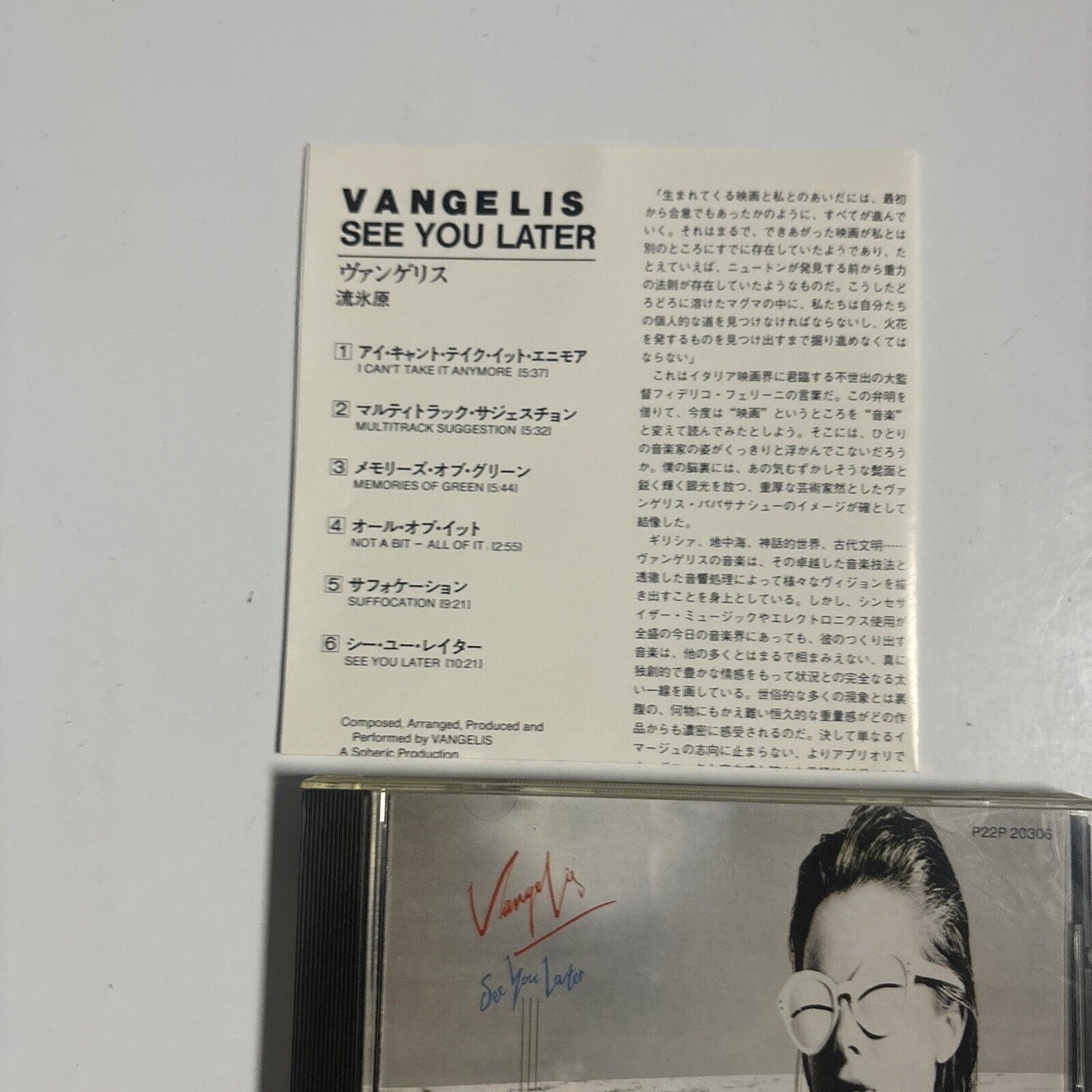 Vangelis - See You Later (CD, 1989) Japan p22p-20306