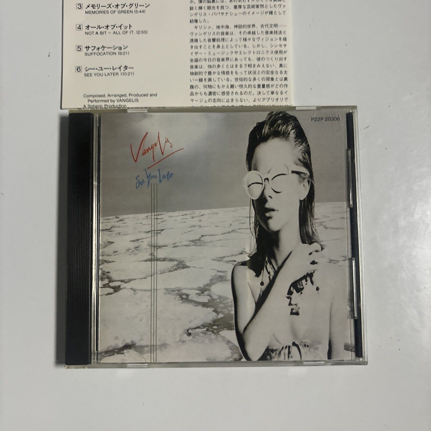 Vangelis - See You Later (CD, 1989) Japan p22p-20306