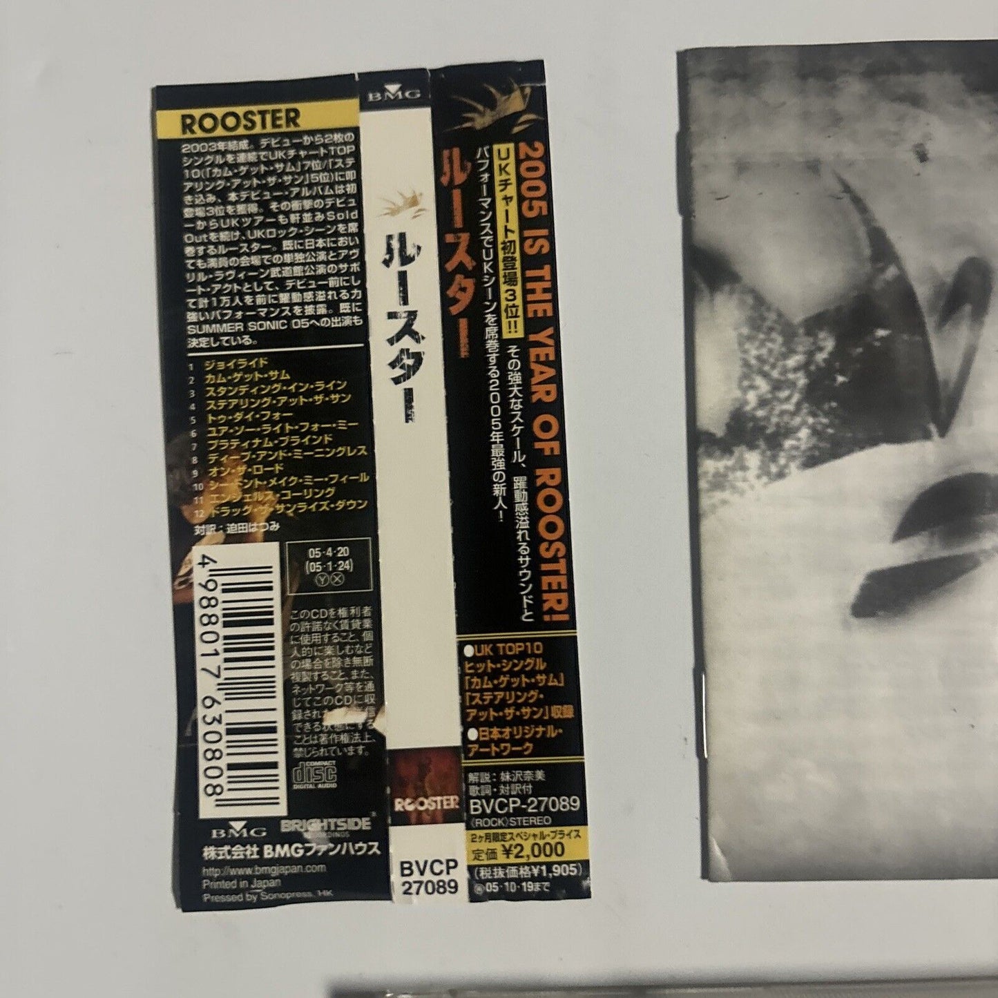 Rooster - Rooster [Japan Bonus Track] (CD, 2005) Japan BVCP-27089 obi