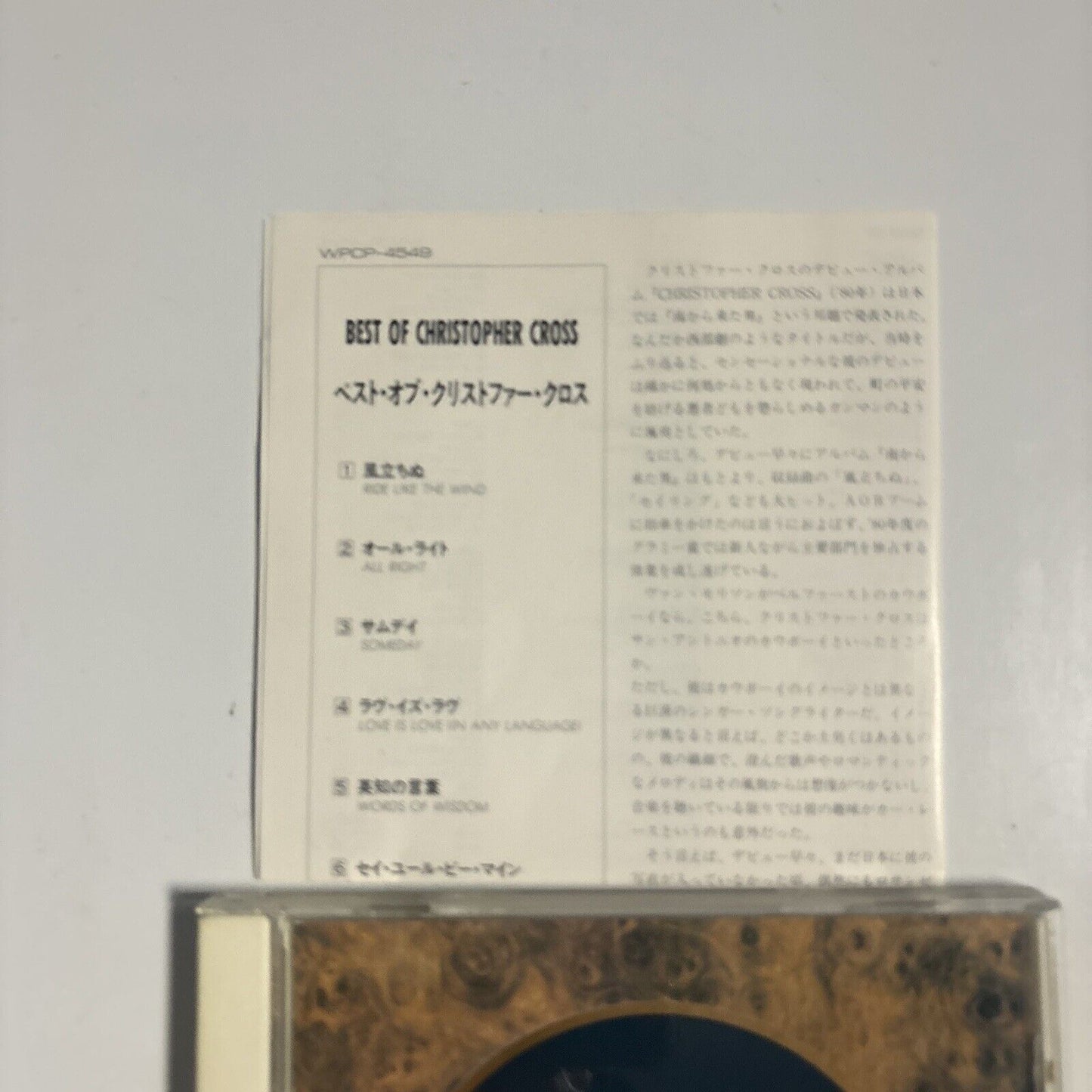 Christopher Cross - The Best Of Christopher Cross (CD, 1991)  Japan wpcp-4549