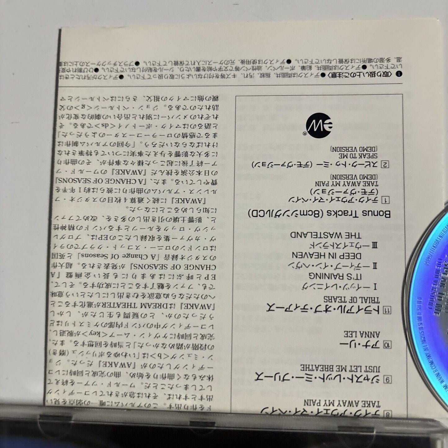 Dream Theater - Falling Into Infinity (CD, 1997) Japan amcy-2315