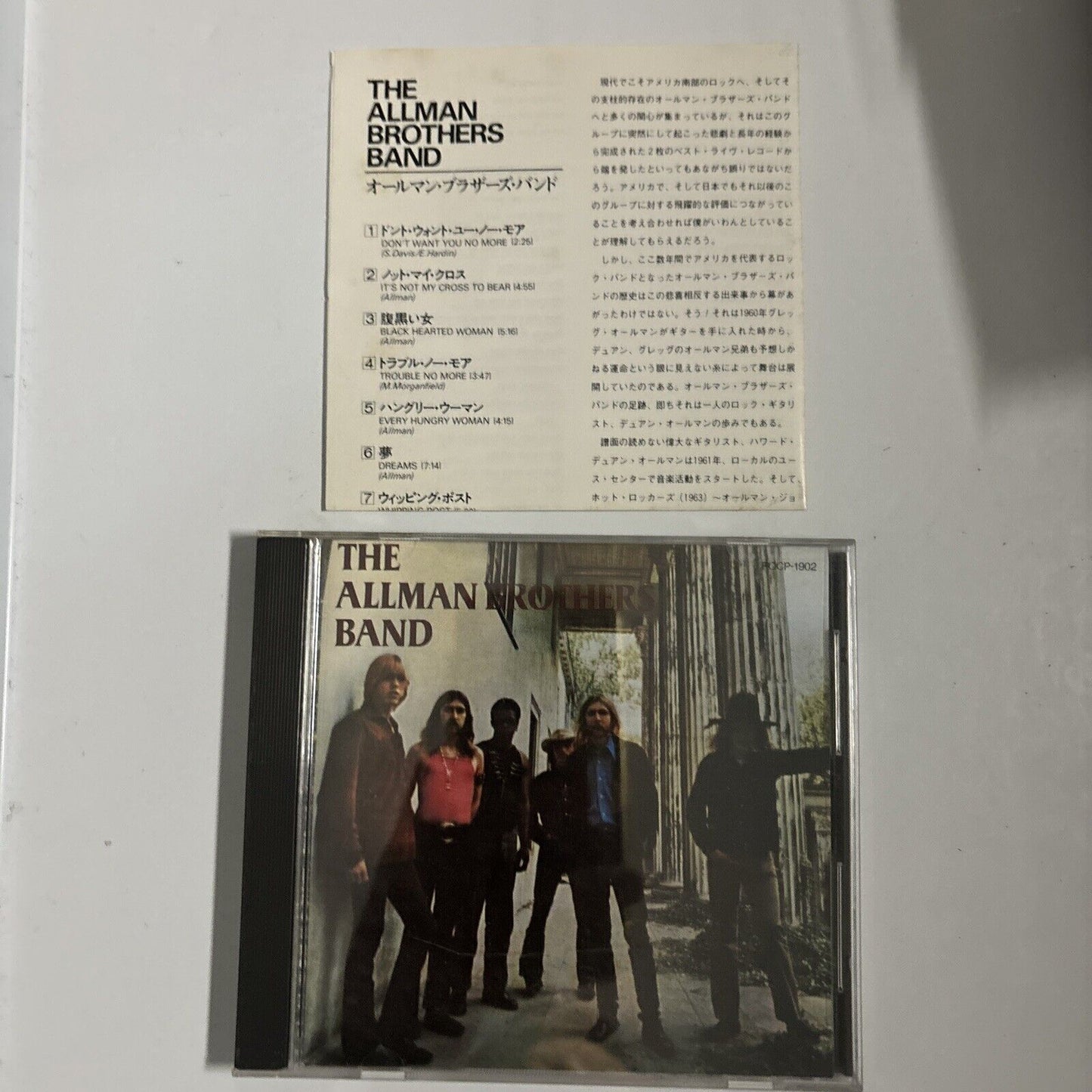The Allman Brothers Band - The Allman Brothers Band (CD, 1991) Japan pocp-1902