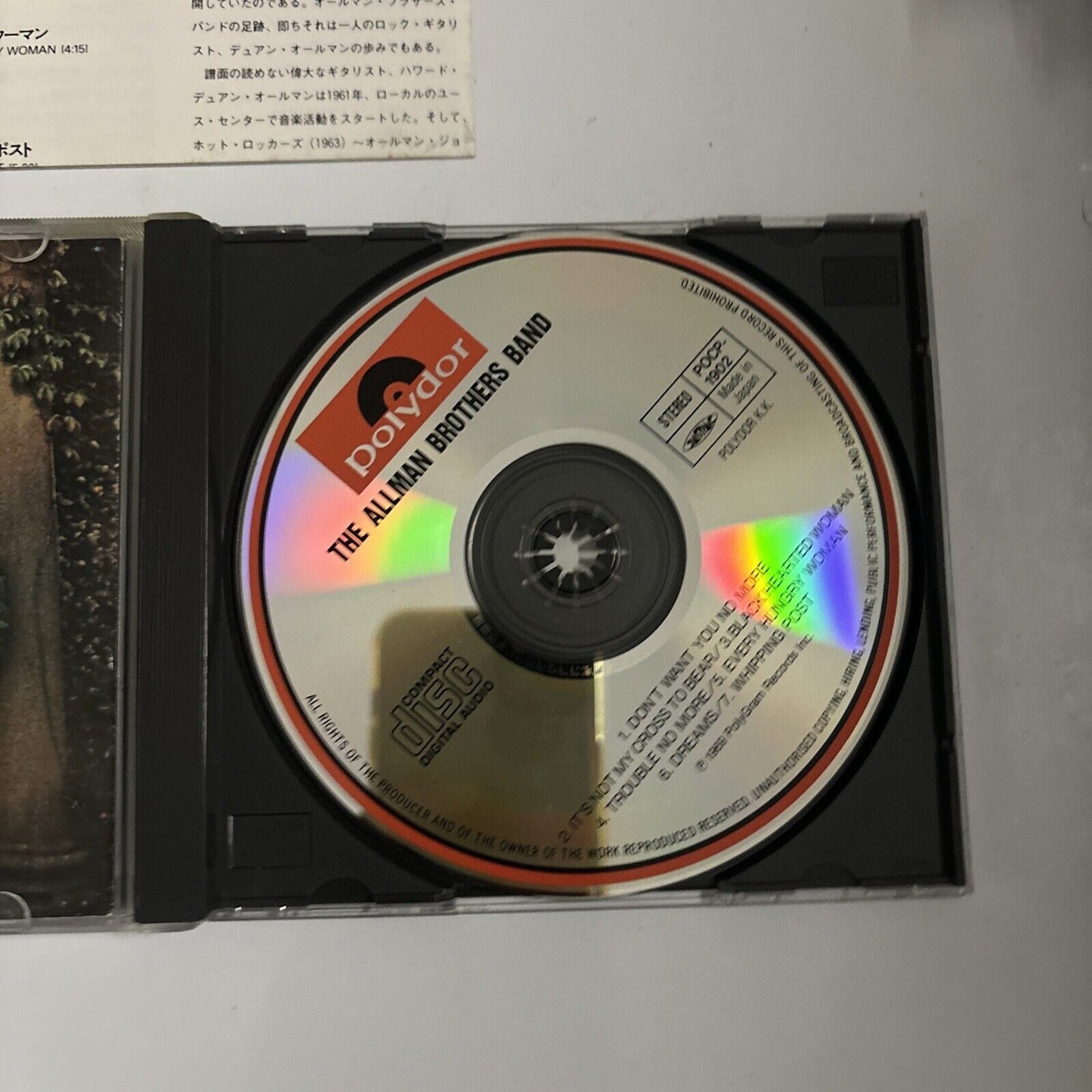 The Allman Brothers Band - The Allman Brothers Band (CD, 1991) Japan pocp-1902