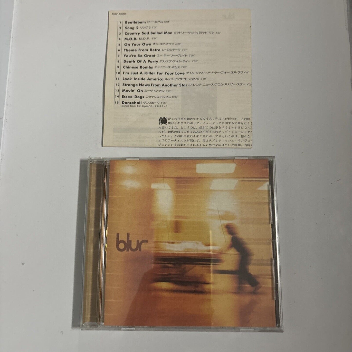 Blur - Blur [Japan Bonus Track] (CD, 1997) Japan tocp-50088