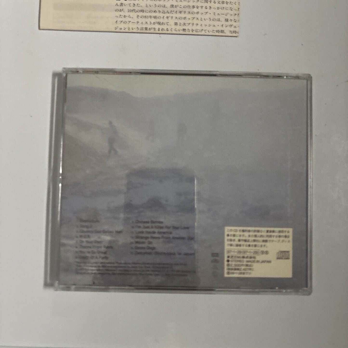 Blur - Blur [Japan Bonus Track] (CD, 1997) Japan tocp-50088