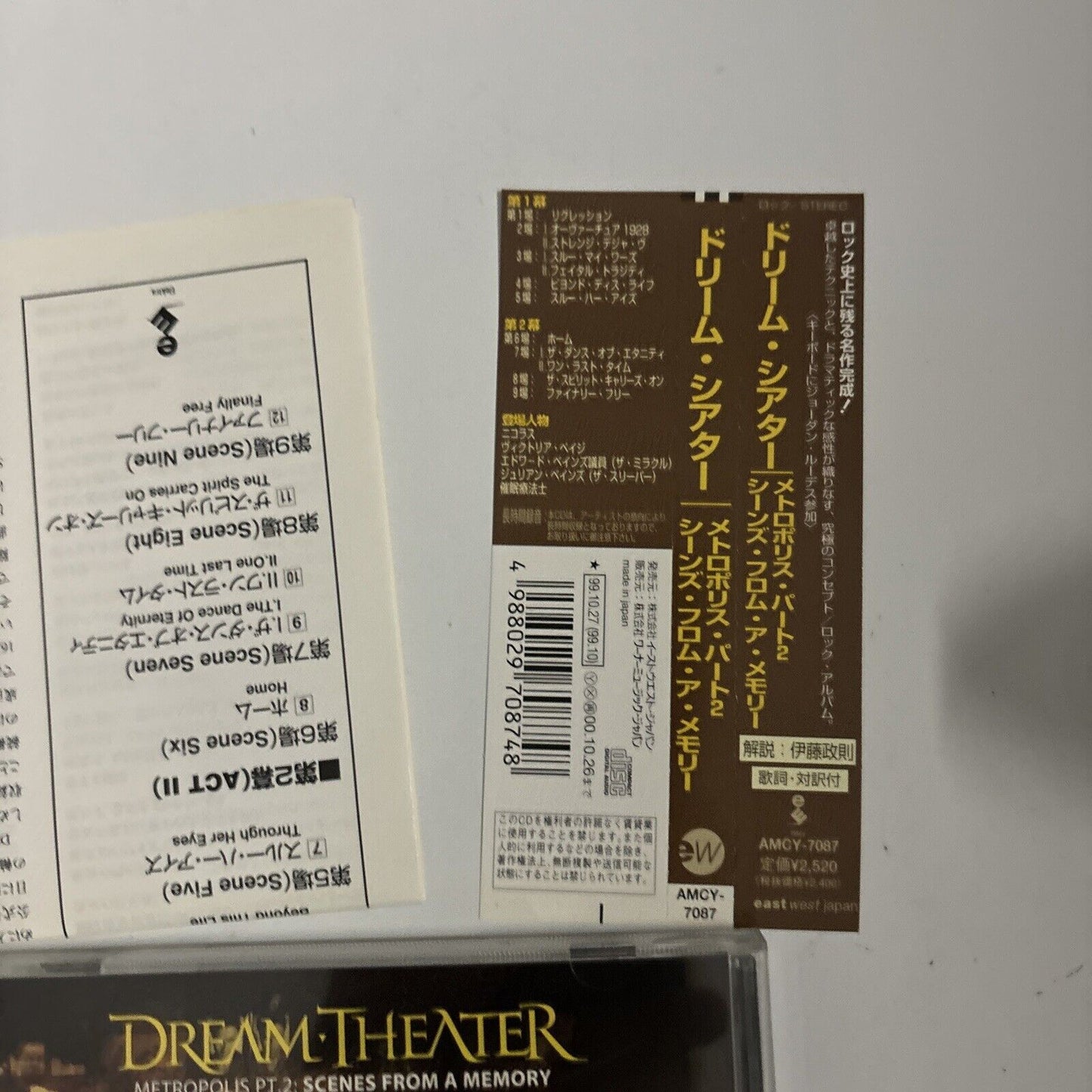 Dream Theater - Metropolis Pt. 2: Scenes From A Memory (CD 1999) Japan amcy-7087