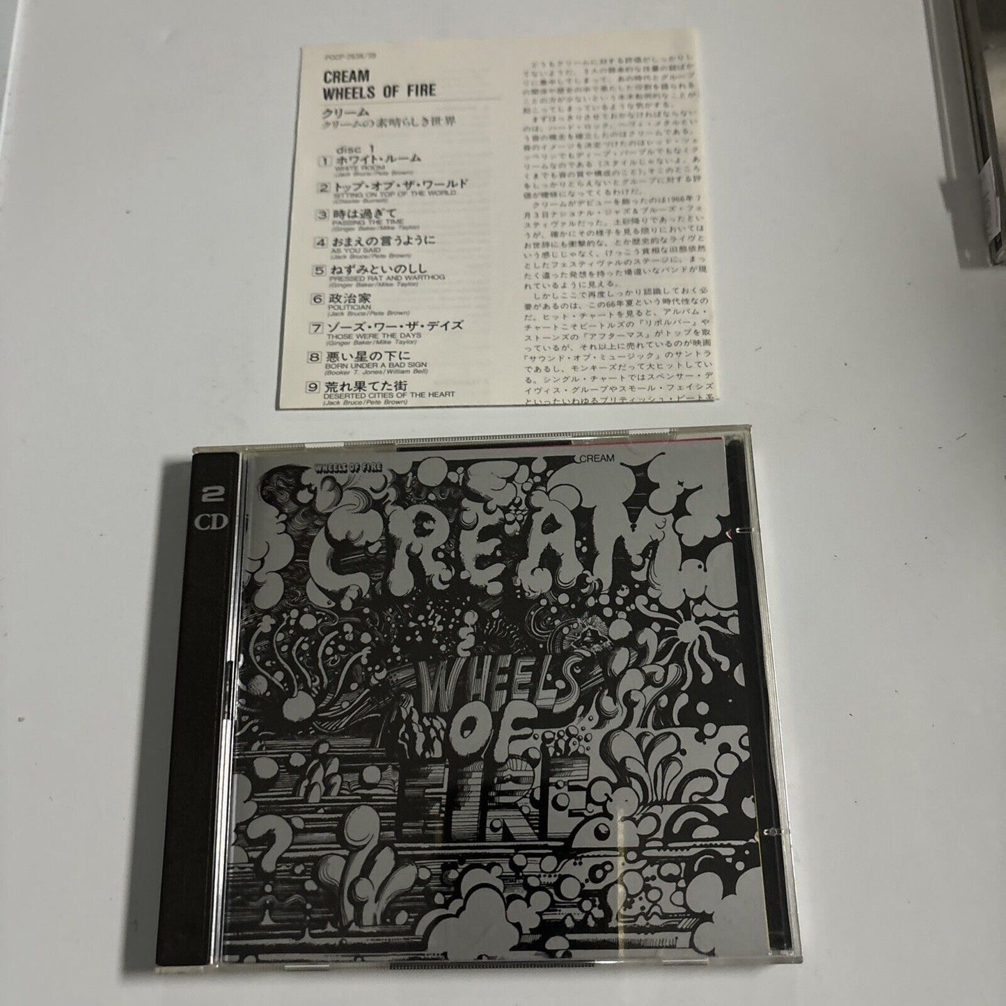 Cream - Wheels Of Fire (CD, 1999) Japan pocp-2638/9
