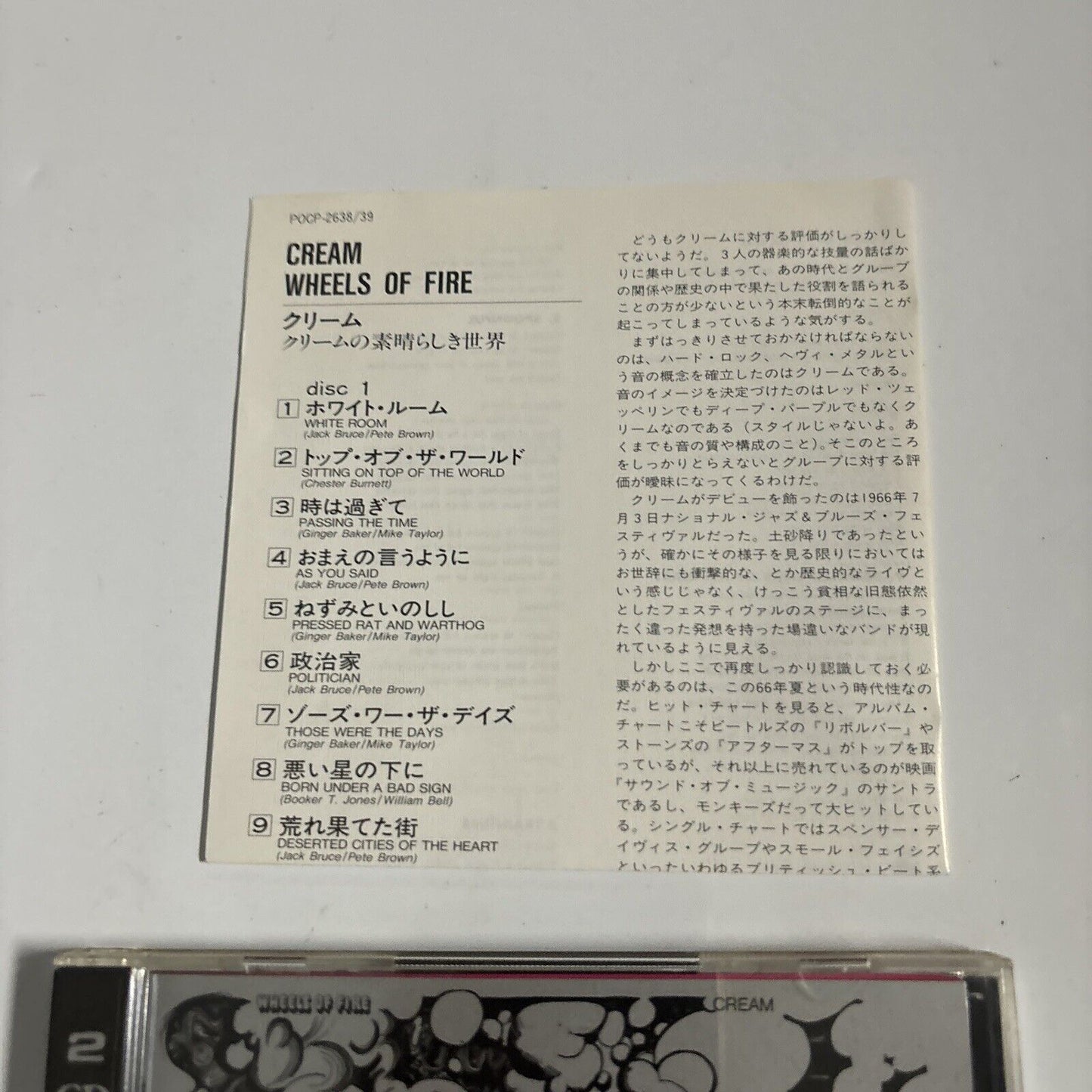 Cream - Wheels Of Fire (CD, 1999) Japan pocp-2638/9