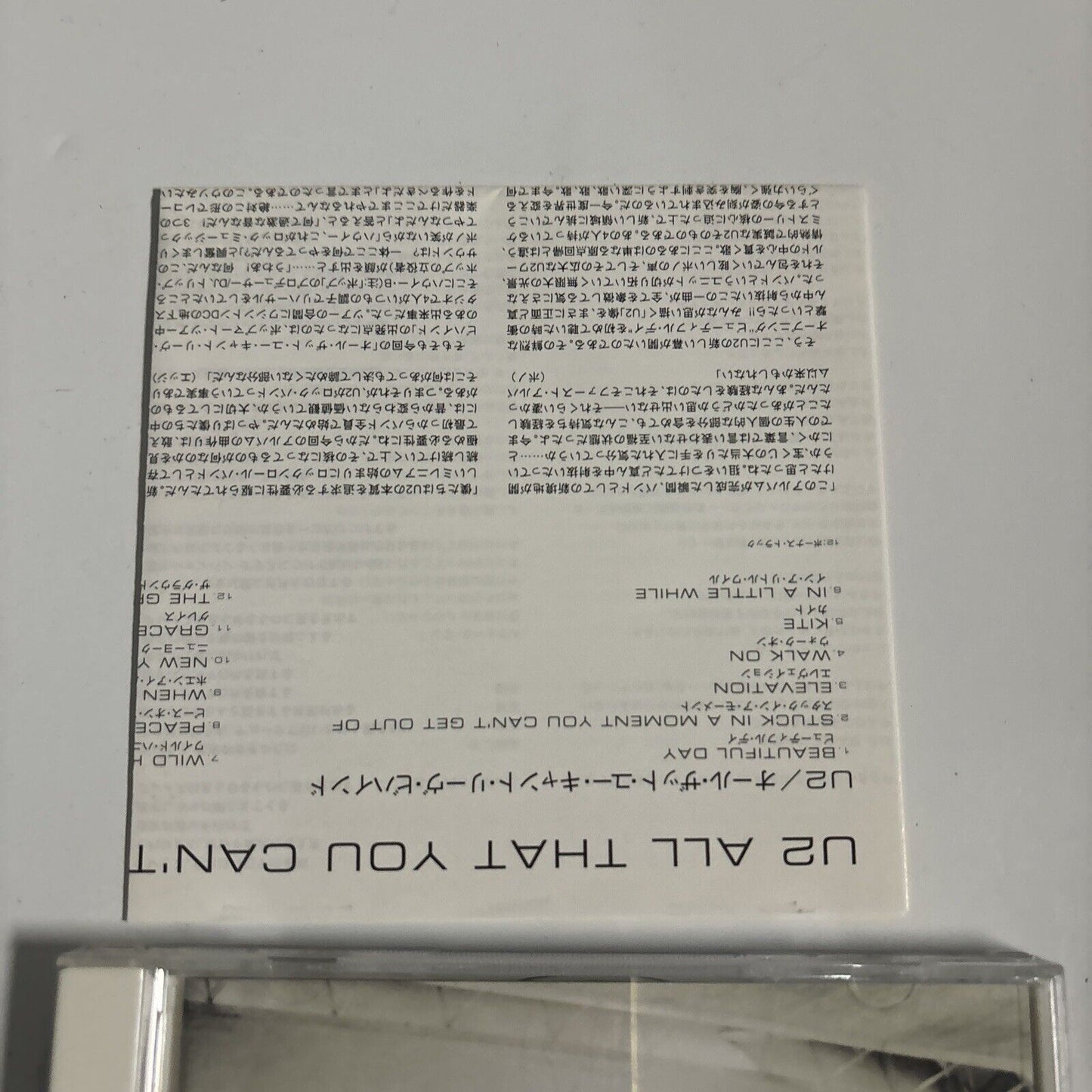 U2 - All That You Can't Leave Behind (CD, 2000) Japan UICI-1002