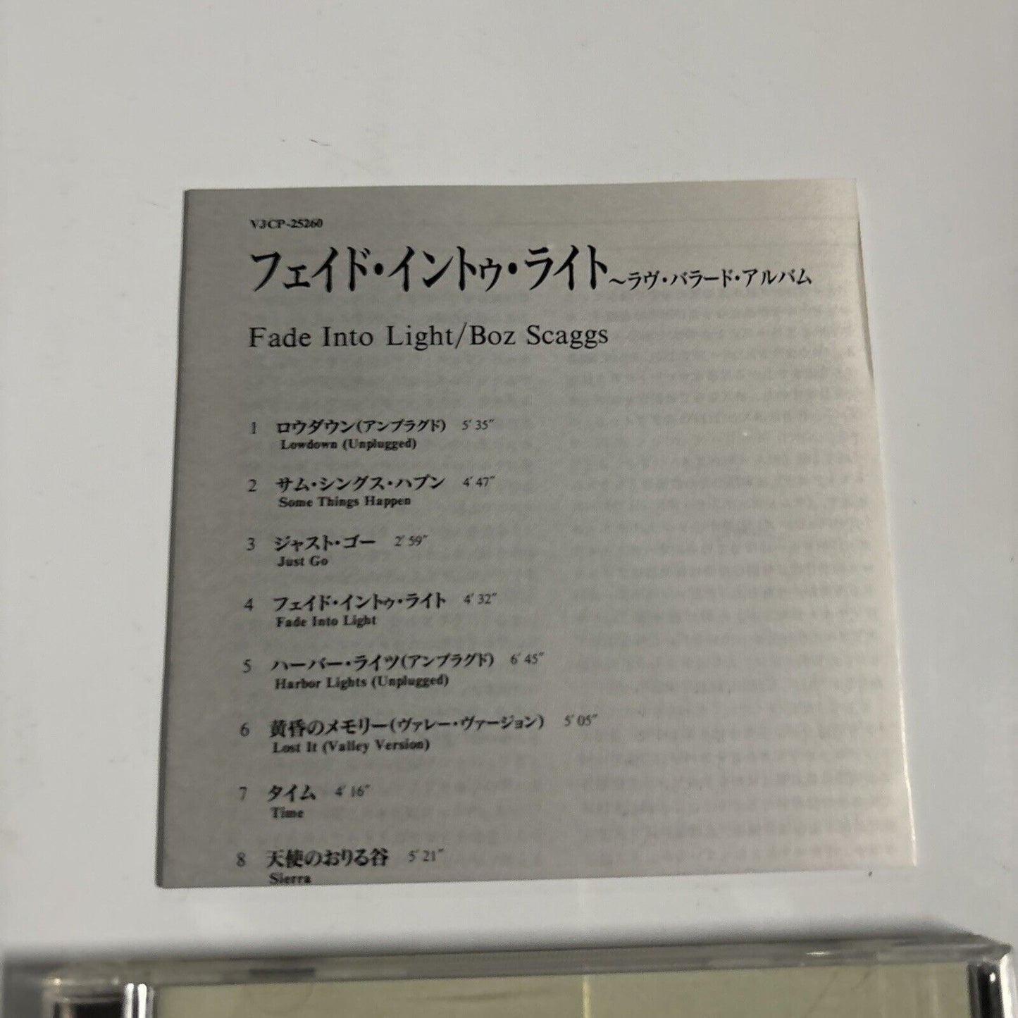 Boz Scaggs - Fade Into Light (CD, 1996) Japan vjcp-25260