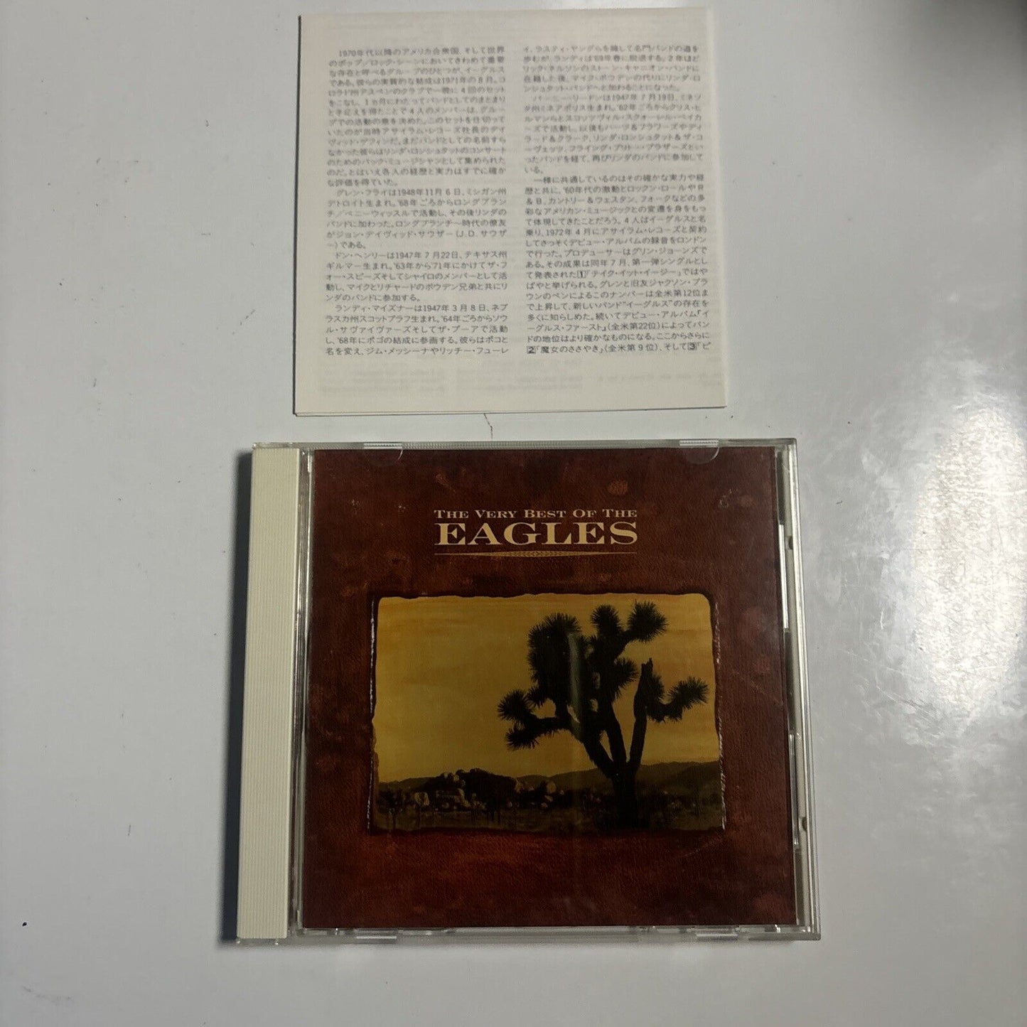 Eagles - The Very Best Of The Eagles (CD, 1994) Japan wpcr-82