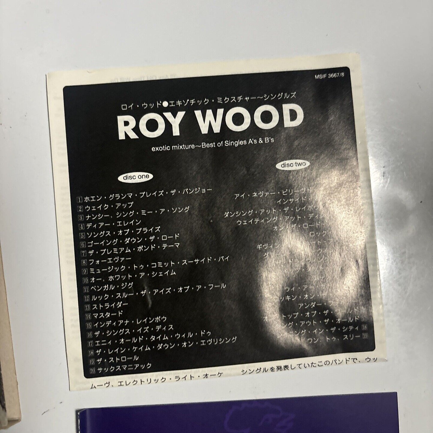Roy Wood - Exotic Mixture - Best Of Singles A's & B's (CD, 1999) REP 4744-WR