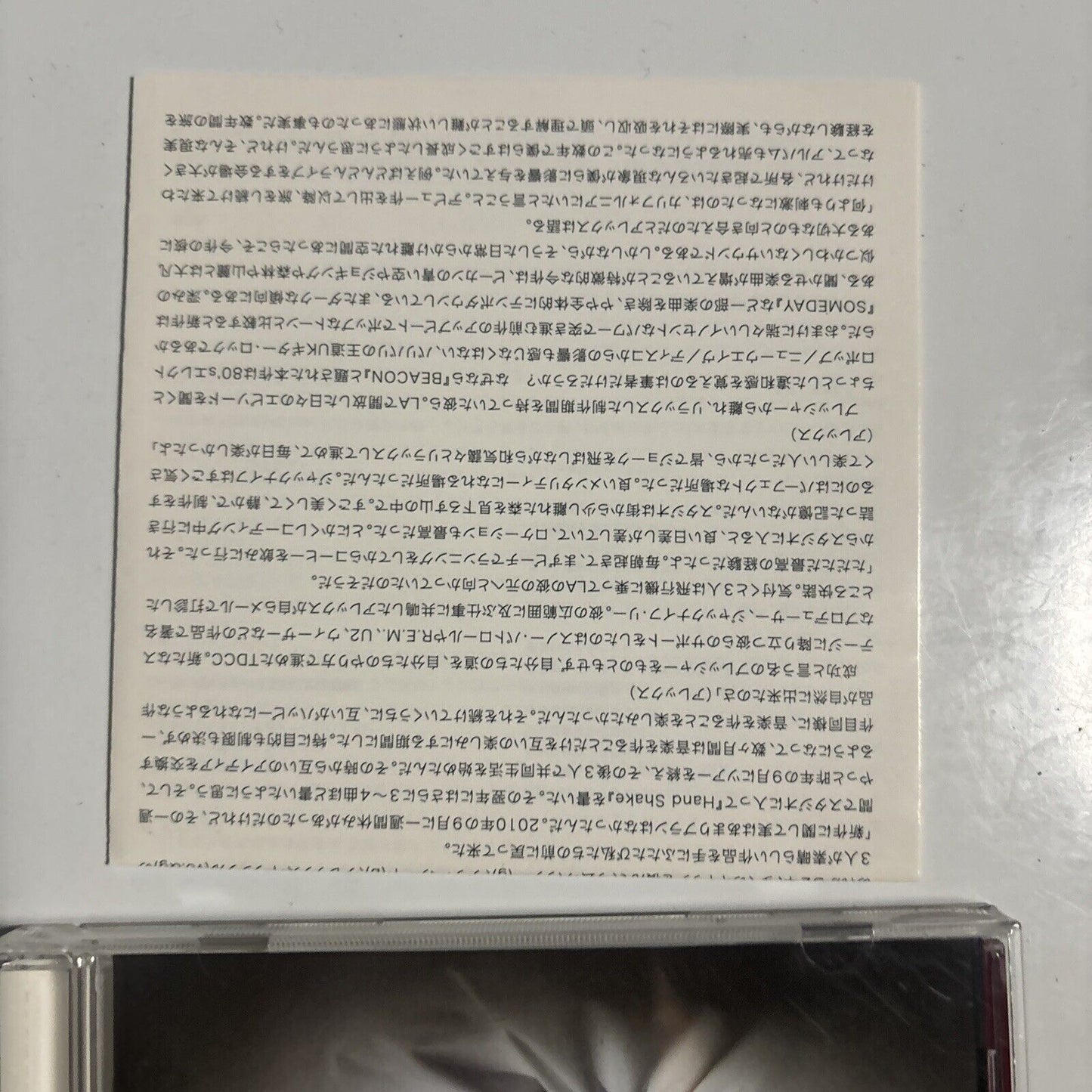 Two Door Cinema Club - Beacon (CD, 2012) Japan