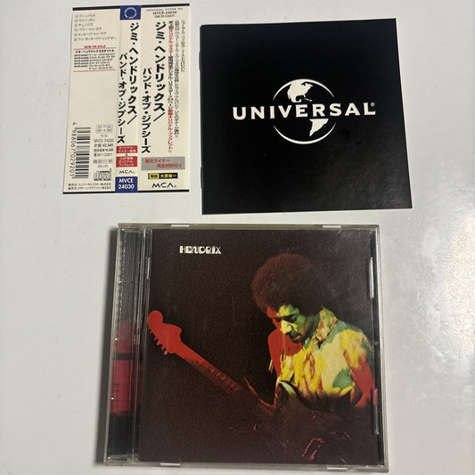 Hendrix - Band Of Gypsys (CD, 1997) Japan MVCE-24030 Obi