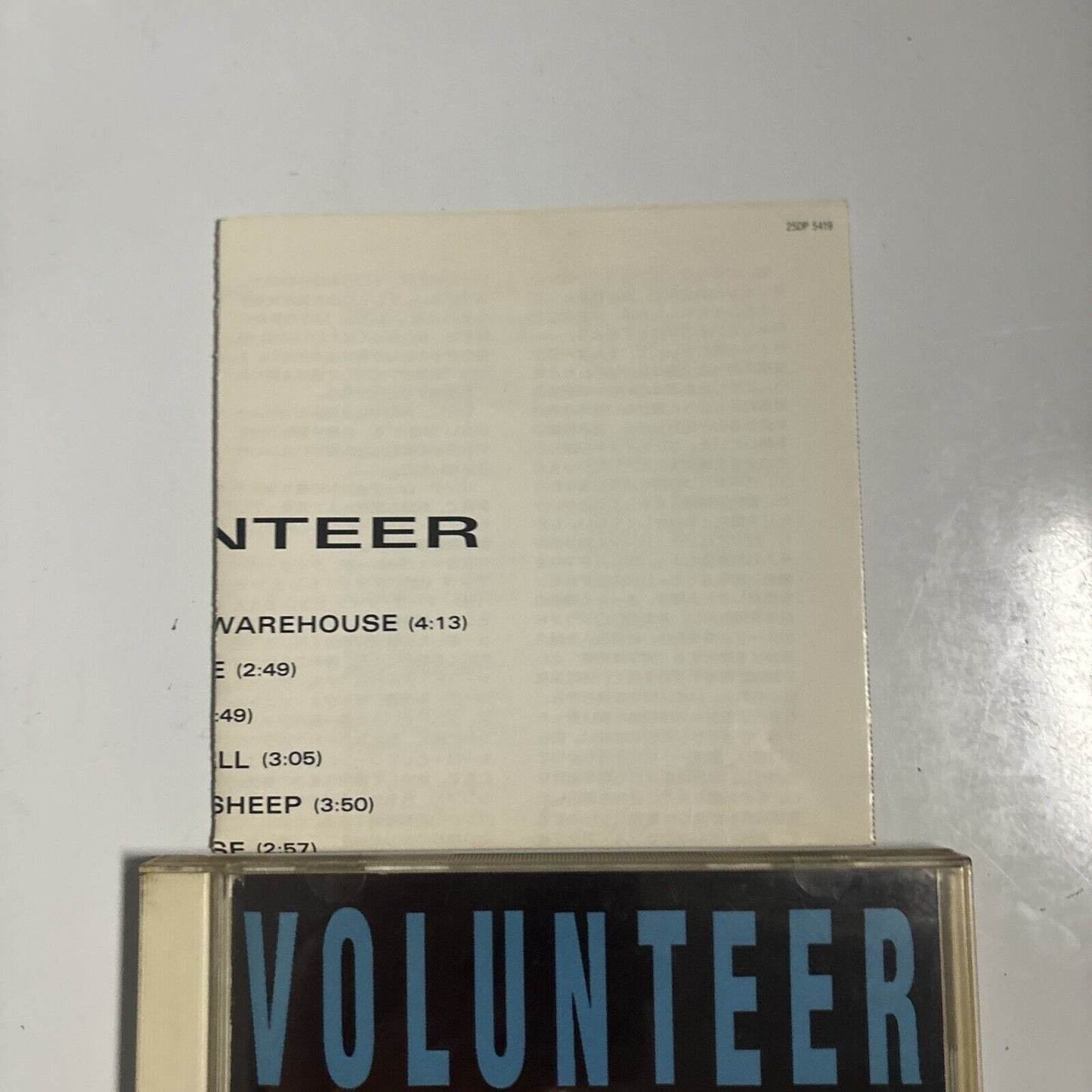 Sham 69 - Volunteer (CD, 1989) Japan CBS/Sony 25dp-5419