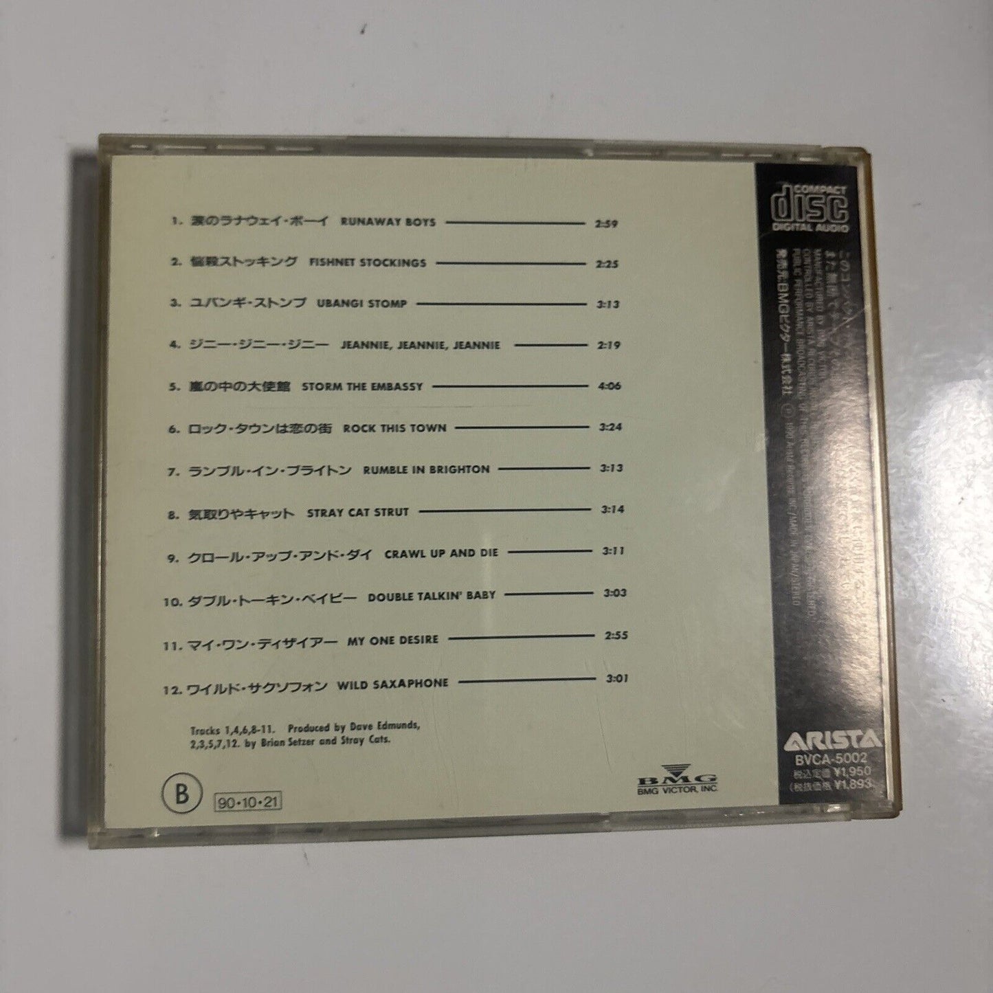 Stray Cats - Stray Cats (CD, 1990)  Japan BVCA-5002