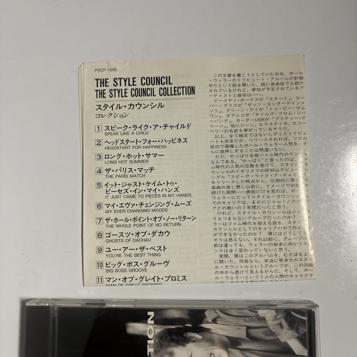 The Style Council - Collection (CD, 1996) Japan Pocp-1606