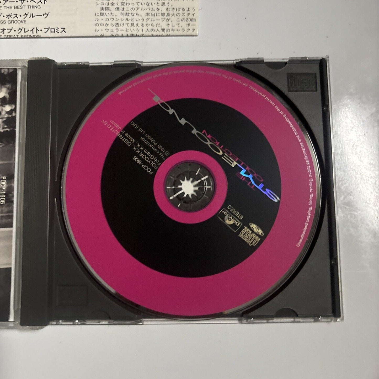 The Style Council - Collection (CD, 1996) Japan Pocp-1606