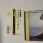 Imai Miki - A Place In The Sun (CD, 1994) Japan FLCF-3524 Obi