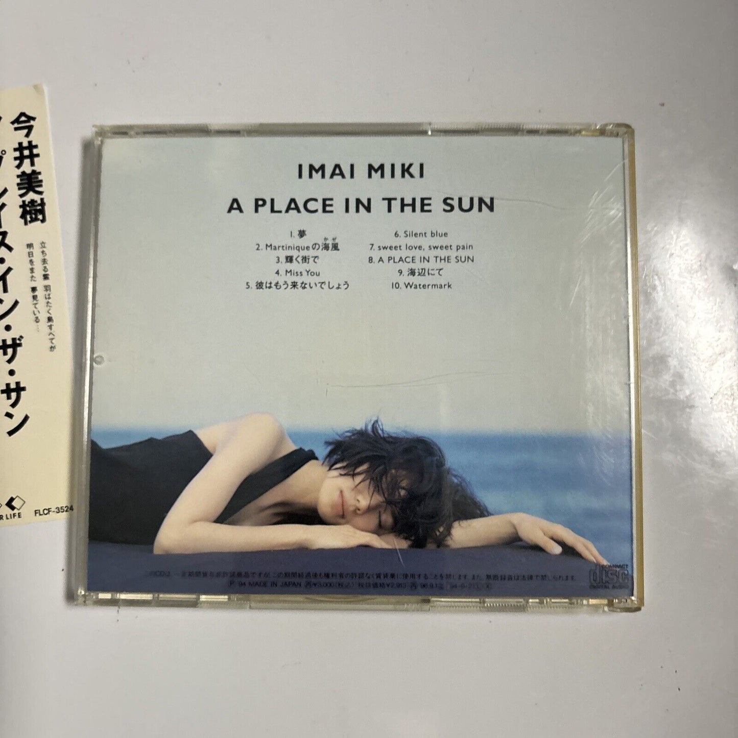 Imai Miki - A Place In The Sun (CD, 1994) Japan FLCF-3524 Obi