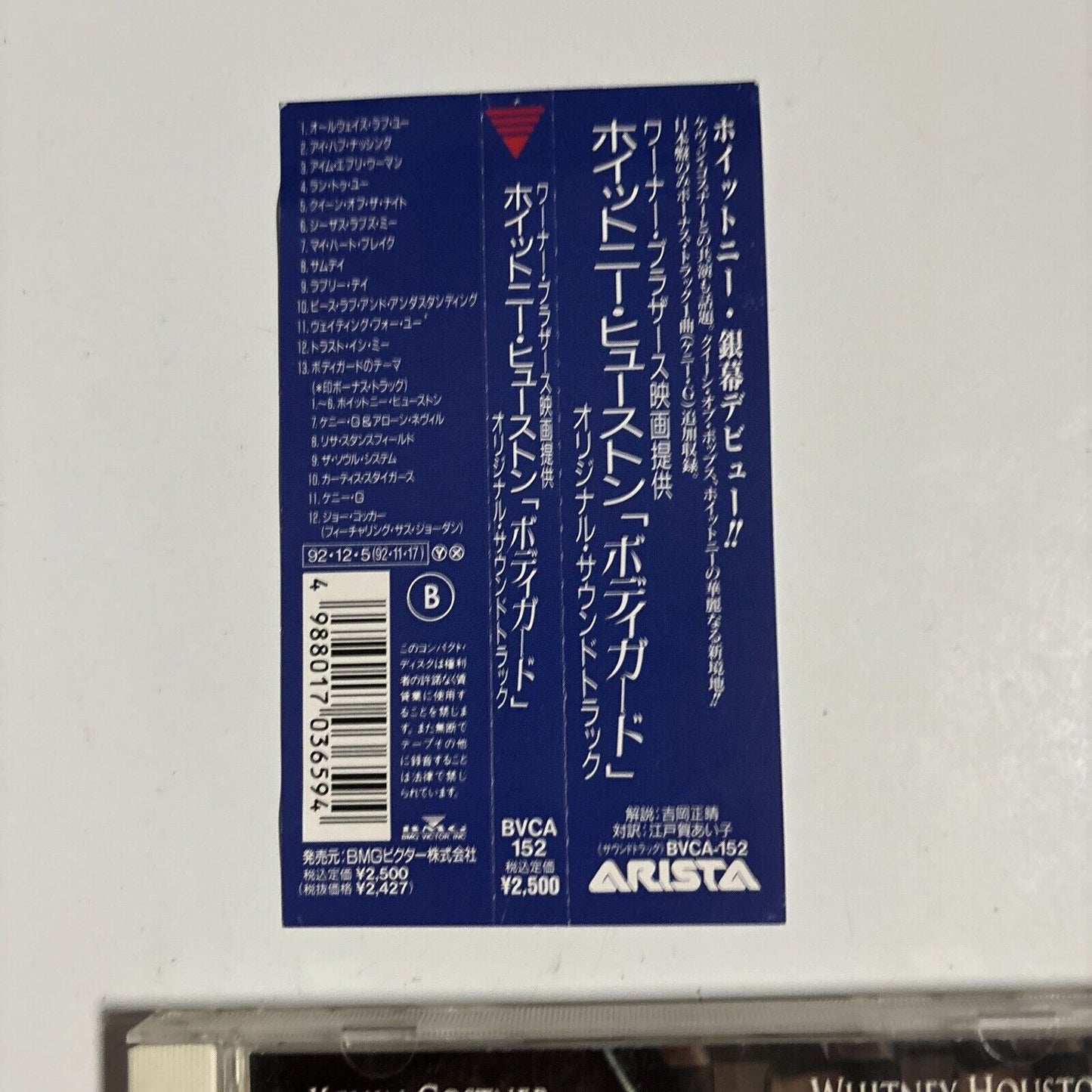 The Bodyguard (Original Soundtrack Album) (CD, 1992) Japan BVCA-152 Obi