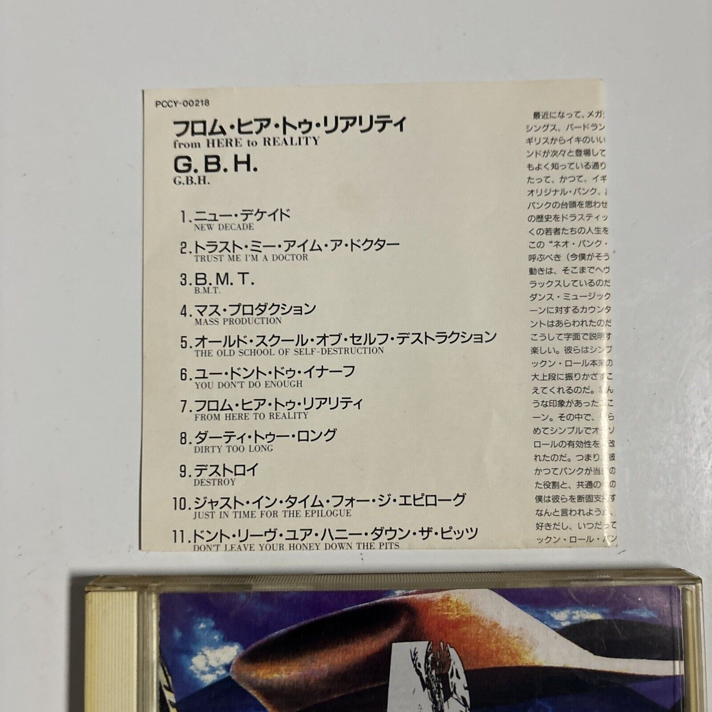 G.B.H. - From Here To Reality (CD, 1991) Japan pccy-00218