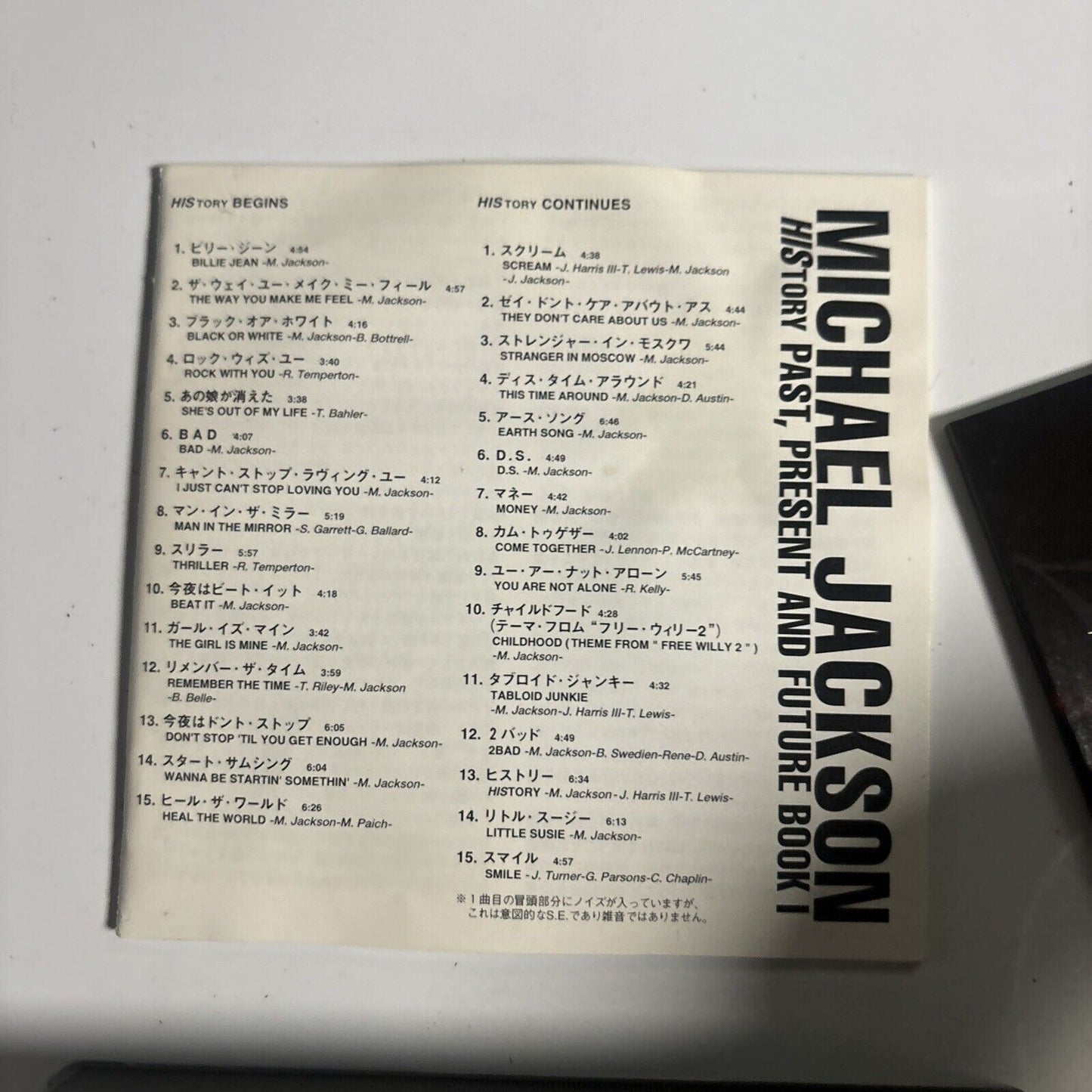 Michael Jackson - HIStory - Past, Present And Future - Book I (CD, 1995) Japan