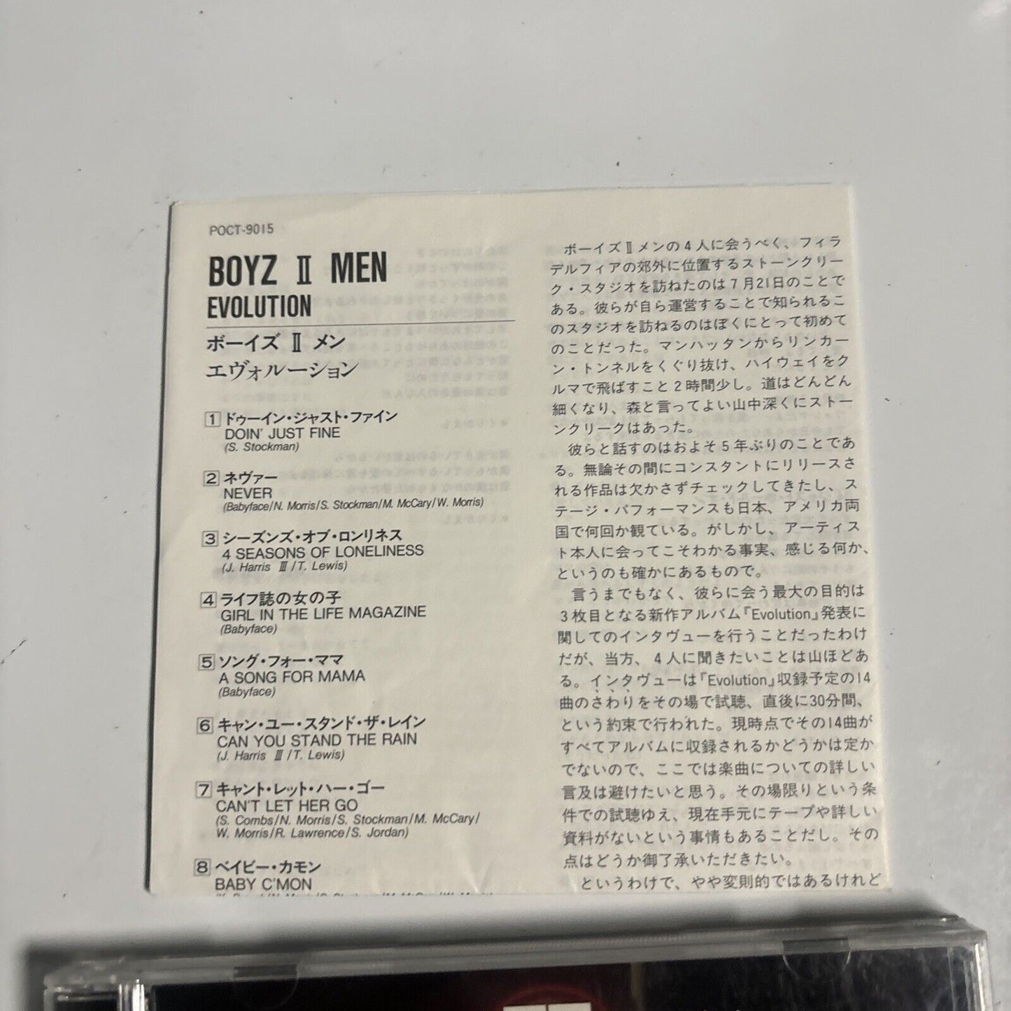 Boyz II Men - Evolution (CD, 1997) Funk / Soul Japan poct-9015