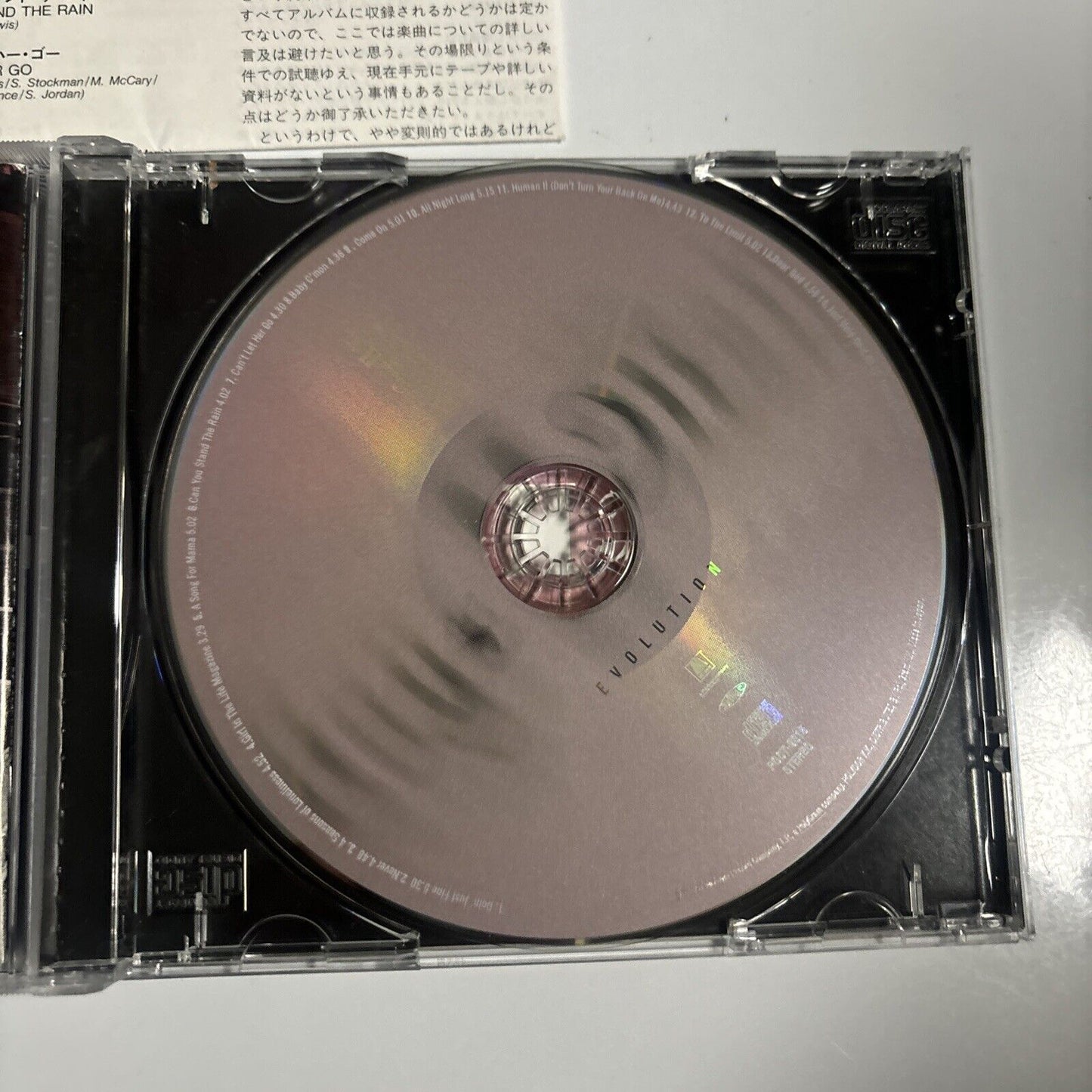 Boyz II Men - Evolution (CD, 1997) Funk / Soul Japan poct-9015