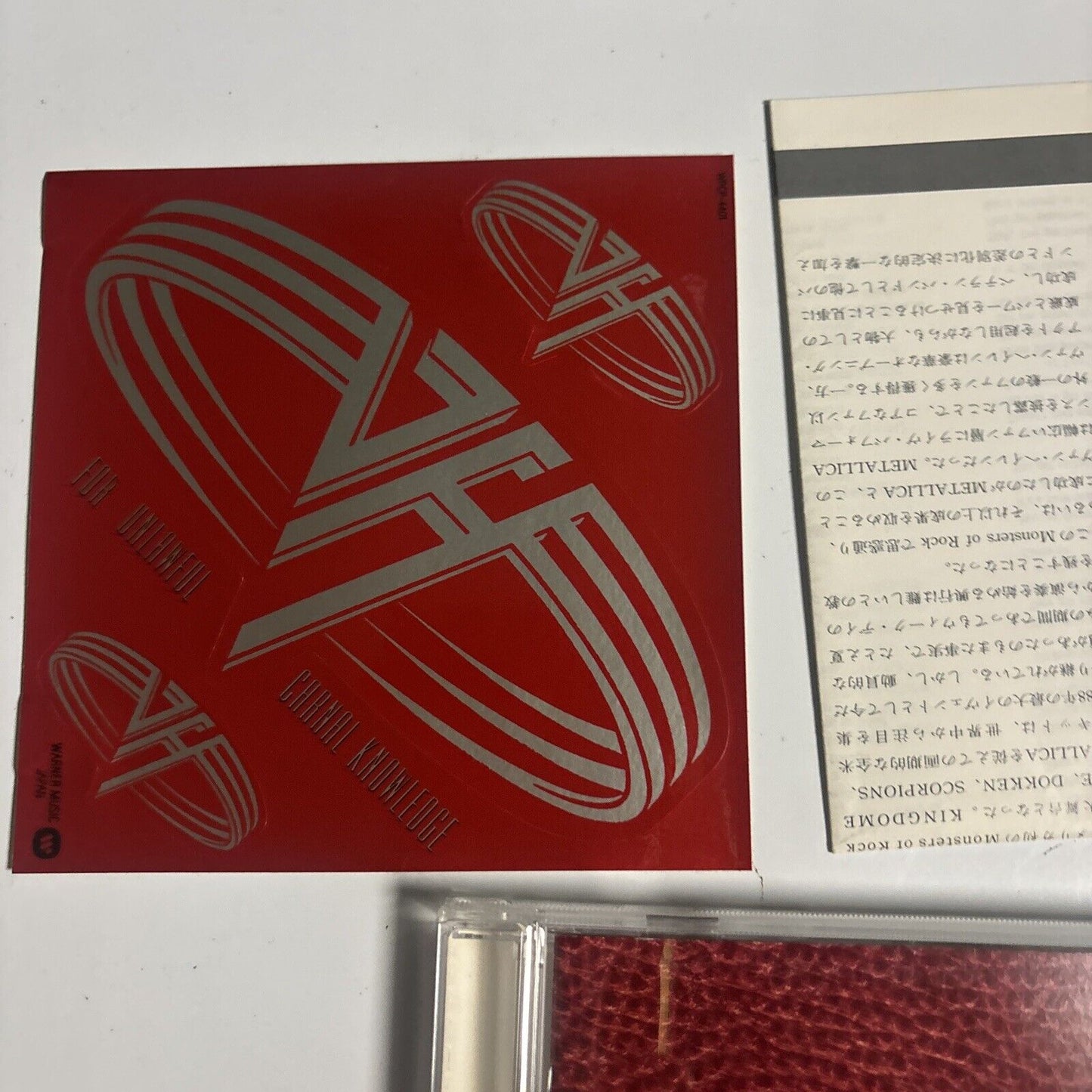 Van Halen - For Unlawful Carnal Knowledge (CD, 1994) Japan wpcp-4401 Sticker