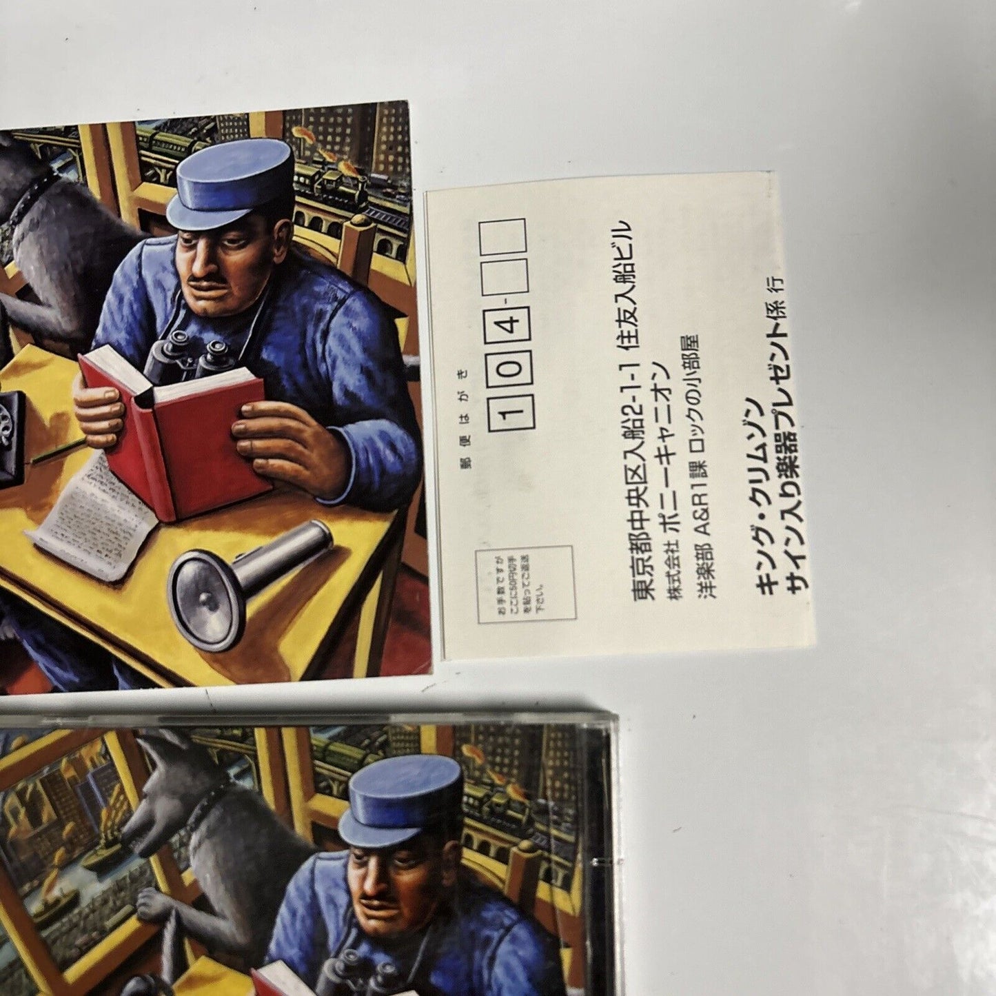 King Crimson - The Nightwatch (CD, 1973, 2-Disc) Japan pccy-01177