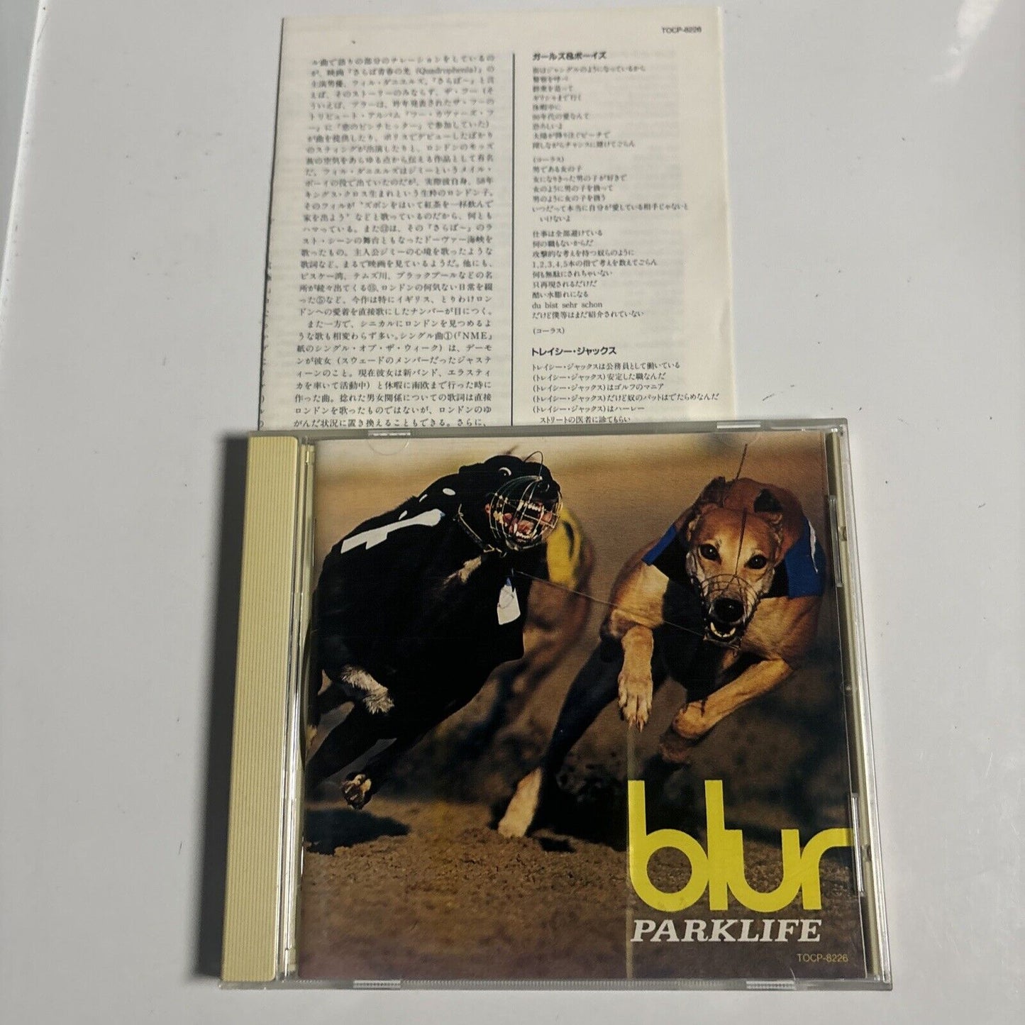 Blur - Park Life (CD, 1994) Japan EMI tocp-8226