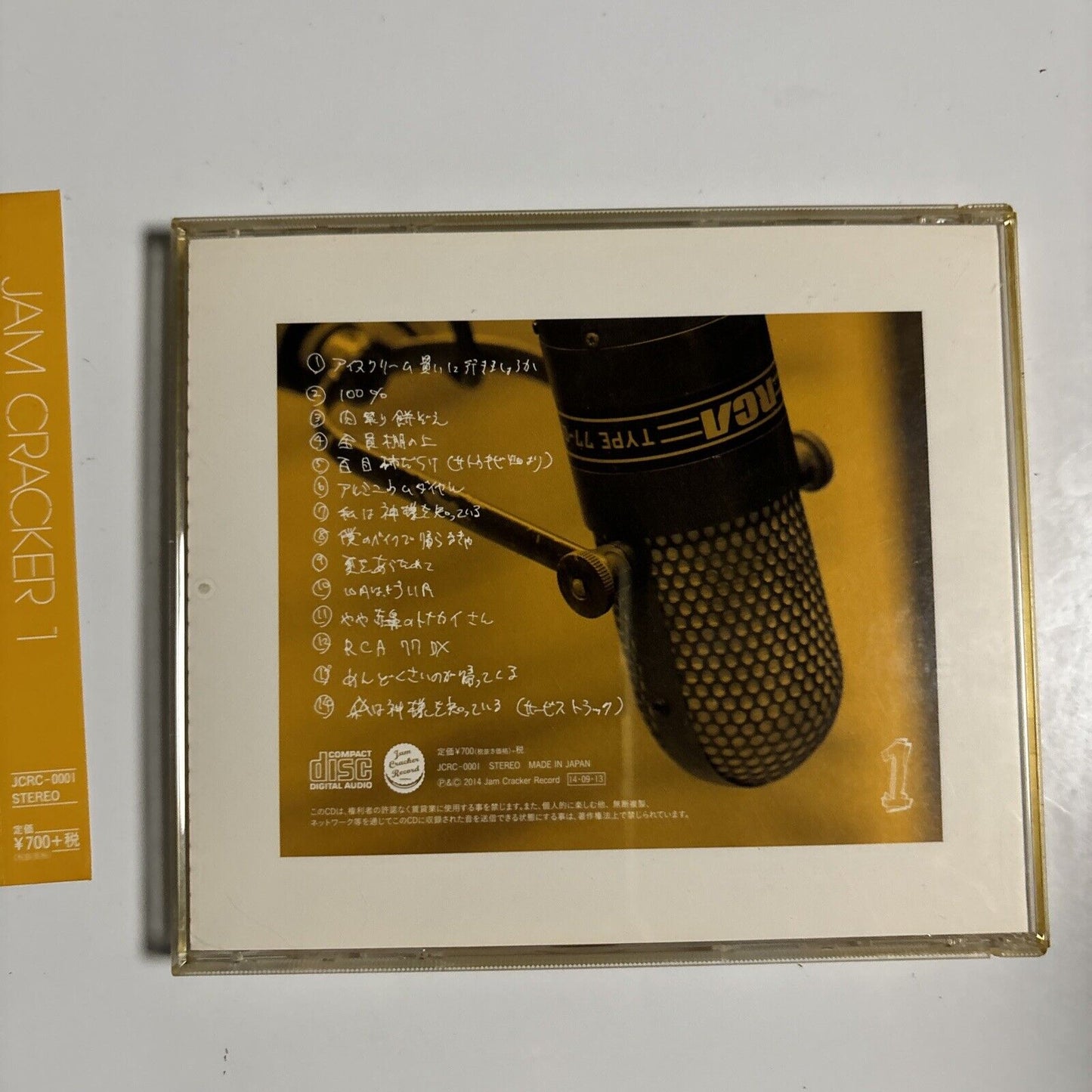 George Tokoro - Jam Cracker 1 (CD, 2015) Japan jcrc-0001 Obi