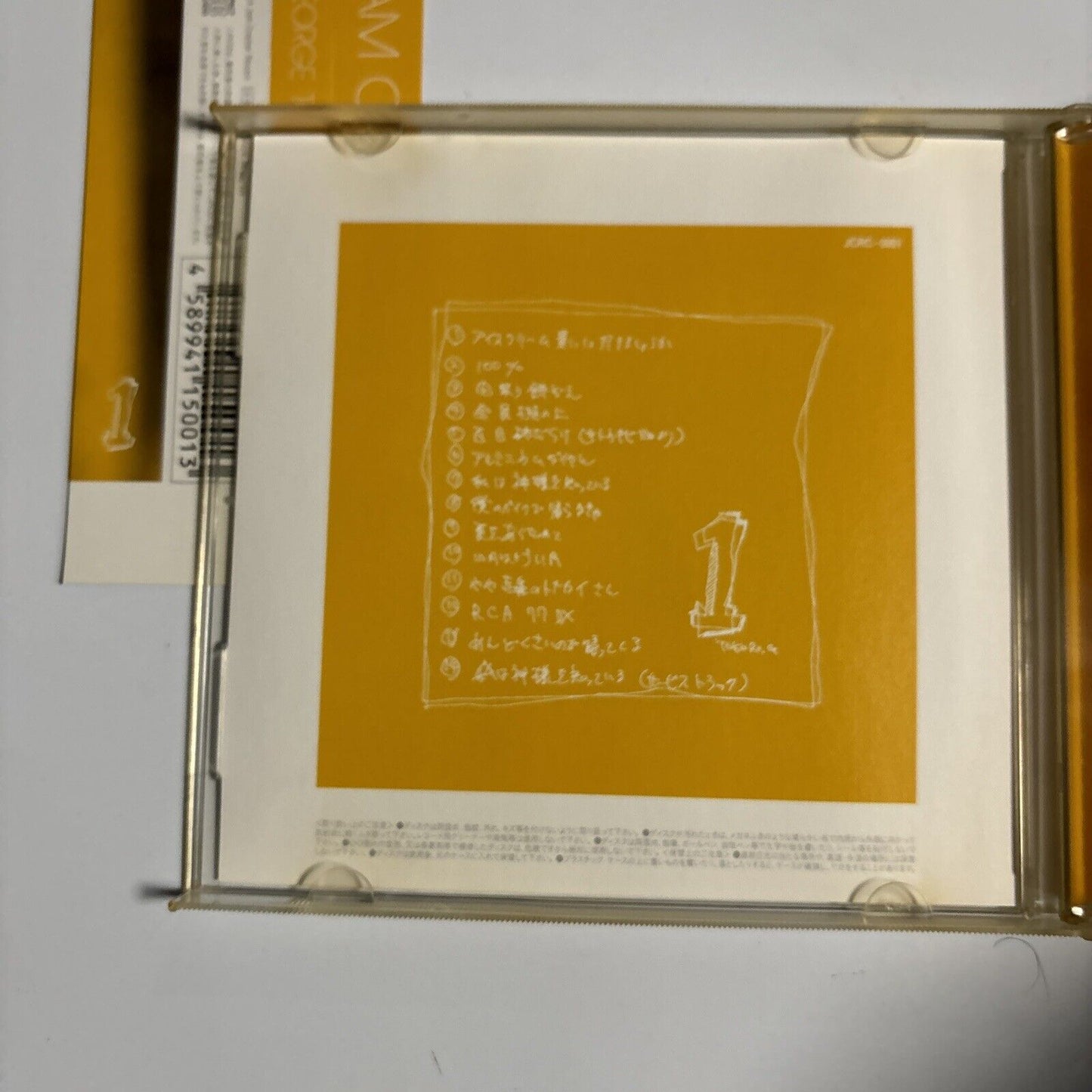George Tokoro - Jam Cracker 1 (CD, 2015) Japan jcrc-0001 Obi