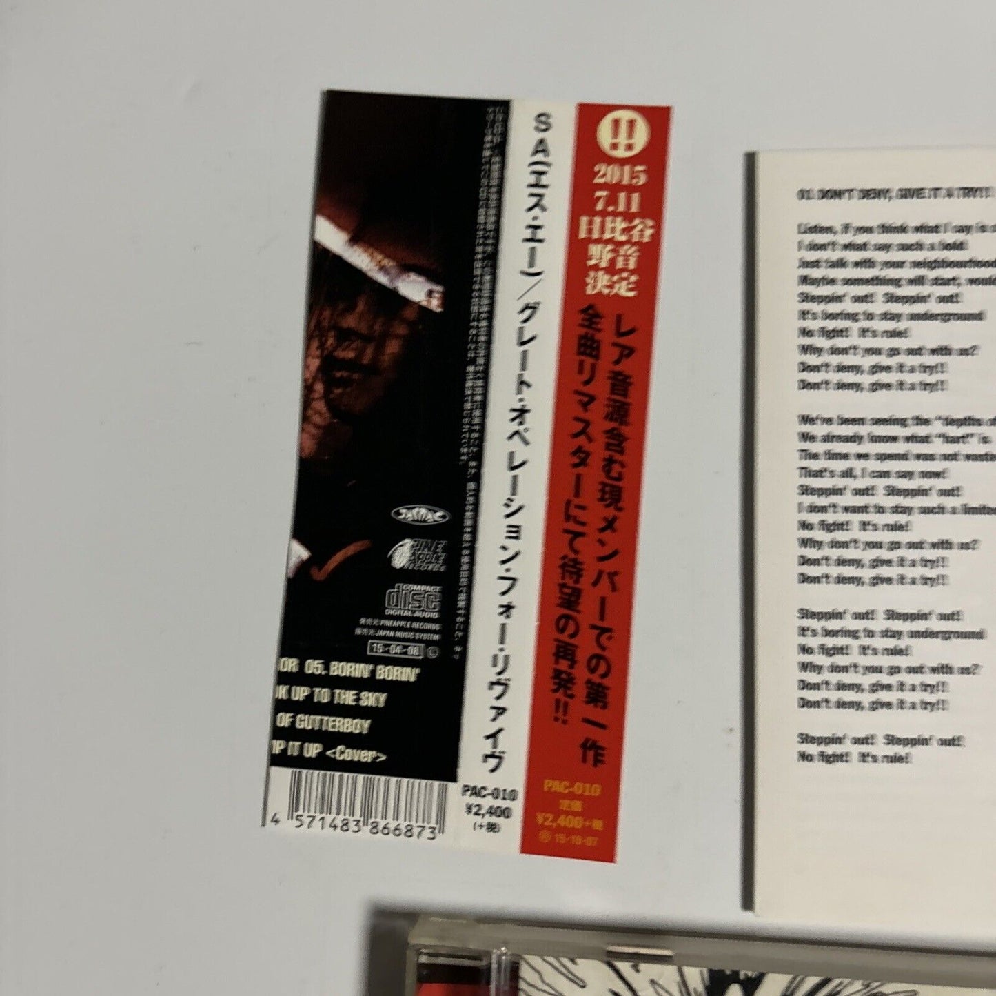 S.A. - Great Operation for Revive (CD, 2015) Japan pac-010 Obi Rock